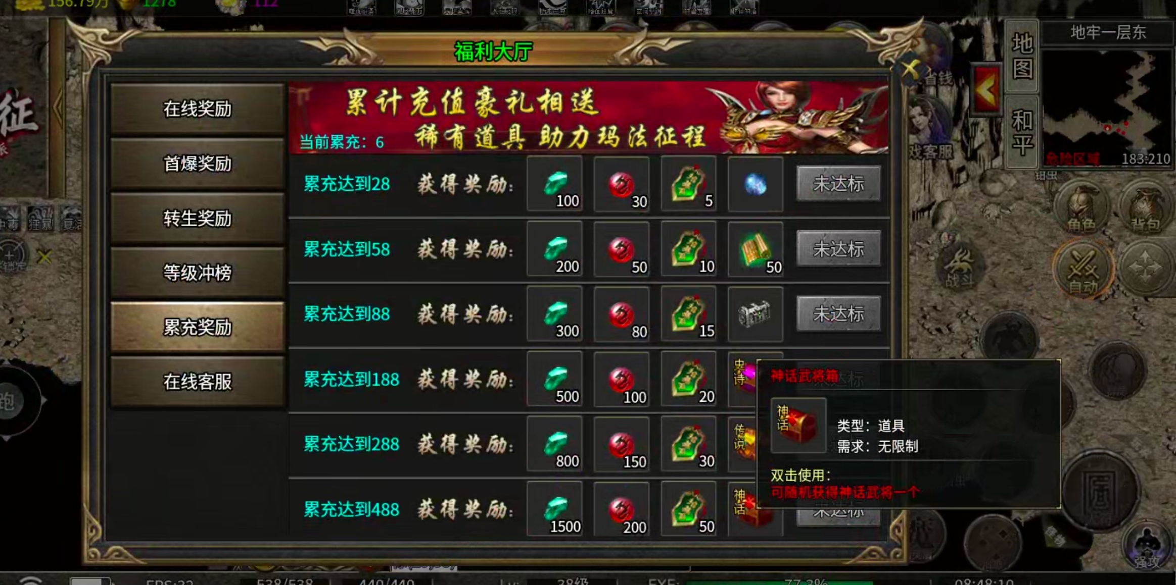 【求服找服】新娱问鼎十三征！你与养老挂机之间也许就差个首充→自动回收+自动巡航！ 新娱问鼎十三征 图片 5