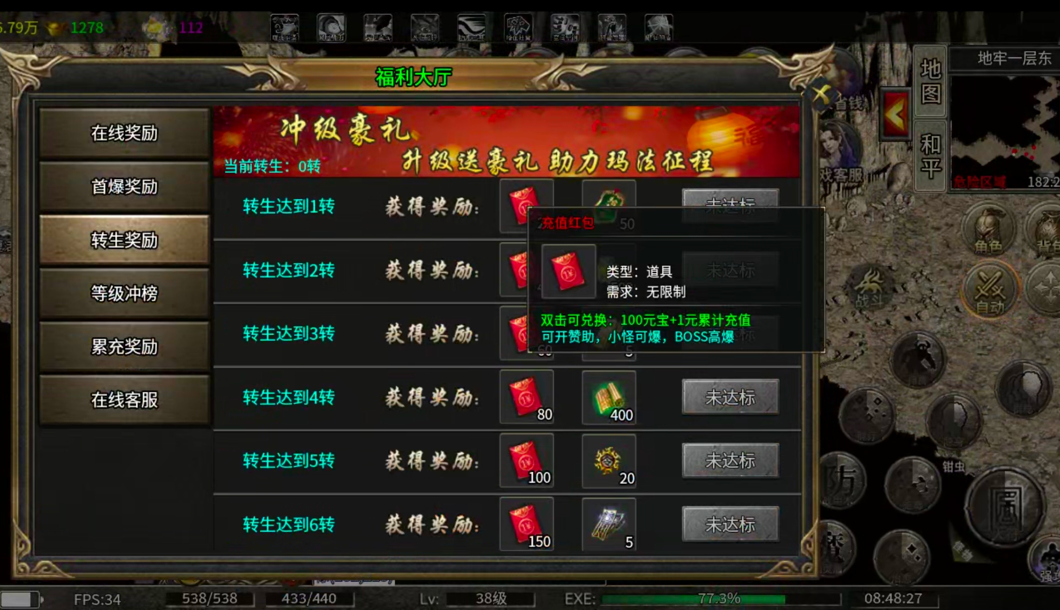 【求服找服】新娱问鼎十三征！你与养老挂机之间也许就差个首充→自动回收+自动巡航！ 新娱问鼎十三征 图片 6