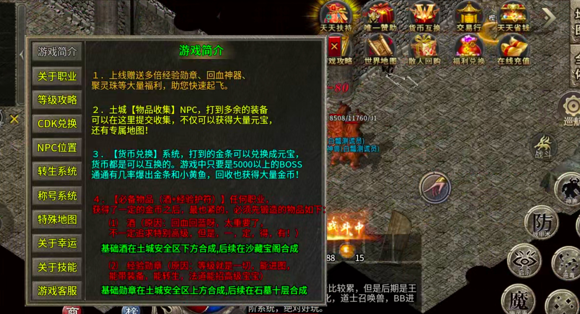 云幻76攻速金币版！游戏内部最全指导提升攻略，复古可抄作业一票通完！ 云幻76攻速金币版 图片 7