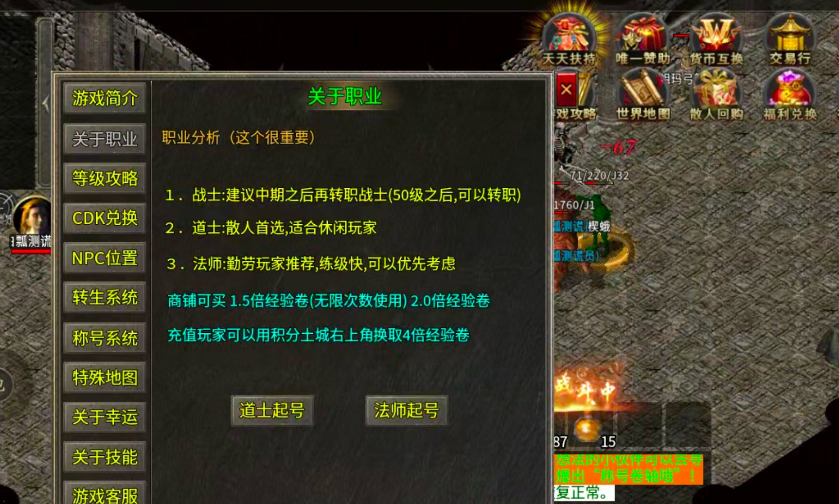 云幻76攻速金币版！游戏内部最全指导提升攻略，复古可抄作业一票通完！ 云幻76攻速金币版 图片 8