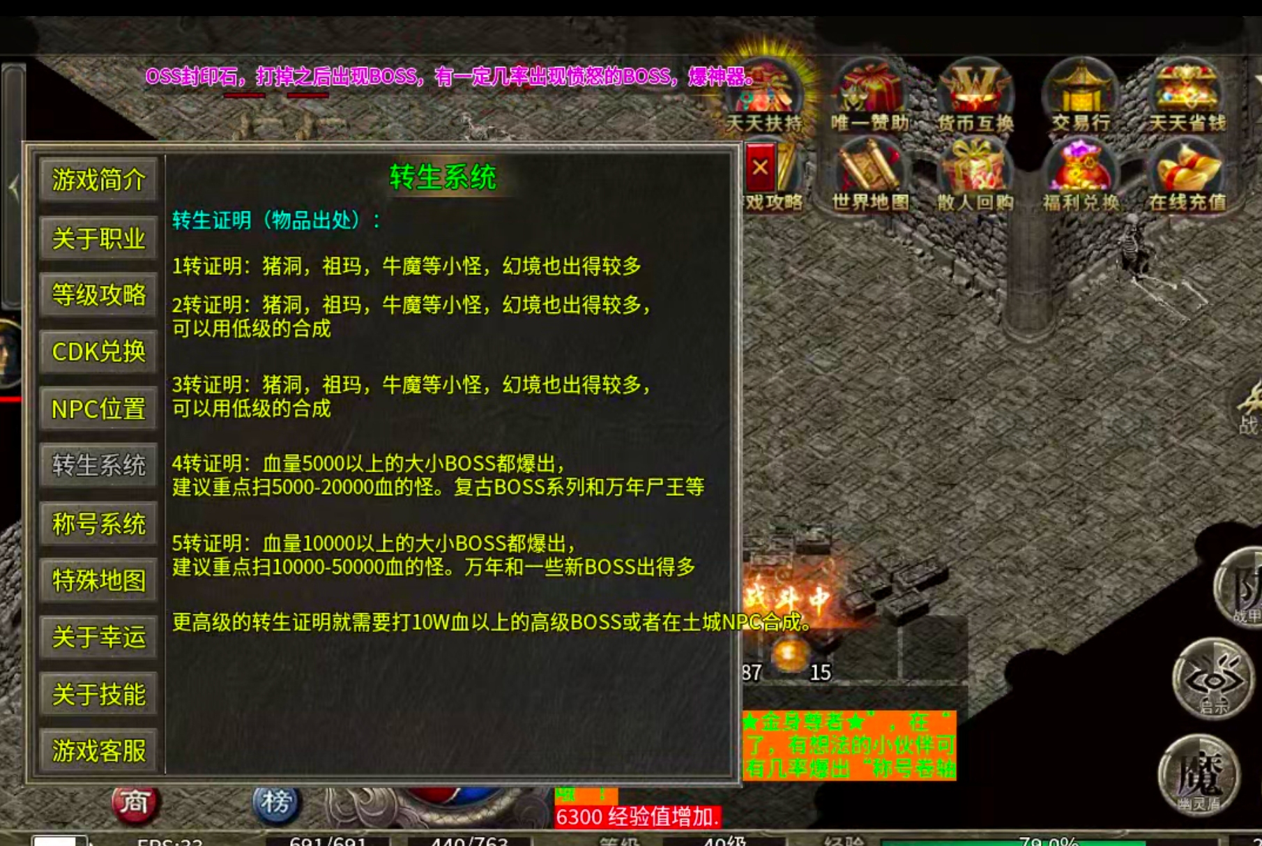 云幻76攻速金币版！游戏内部最全指导提升攻略，复古可抄作业一票通完！ 云幻76攻速金币版 图片 9