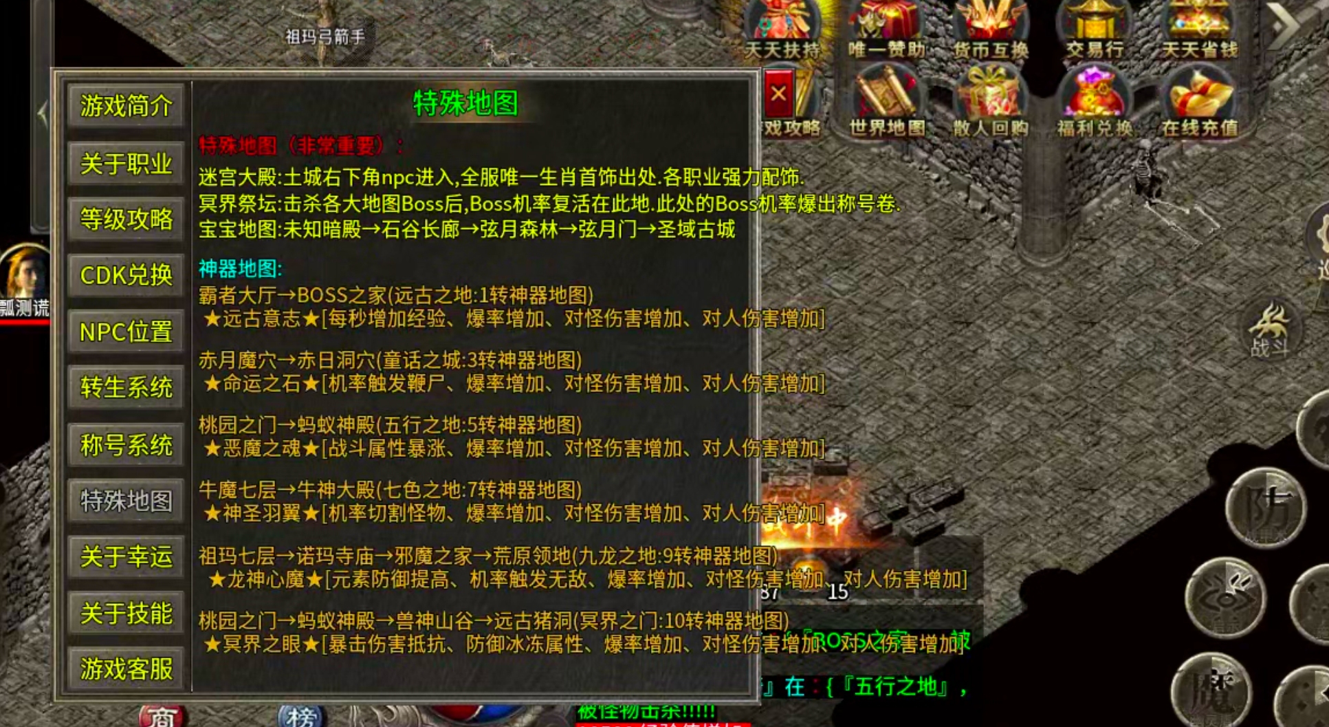 云幻76攻速金币版！游戏内部最全指导提升攻略，复古可抄作业一票通完！ 云幻76攻速金币版 图片 10