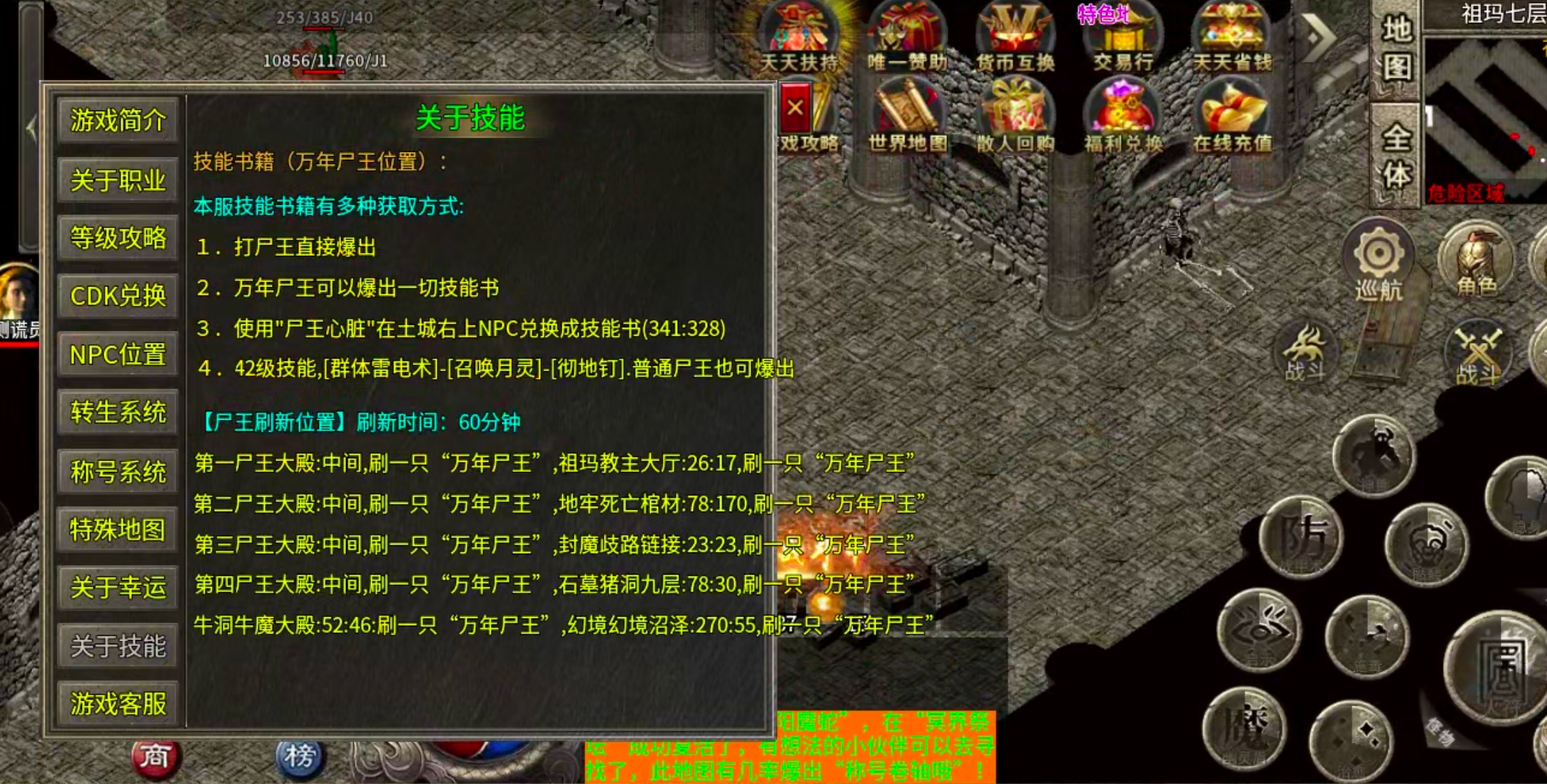 云幻76攻速金币版！游戏内部最全指导提升攻略，复古可抄作业一票通完！ 云幻76攻速金币版 图片 11