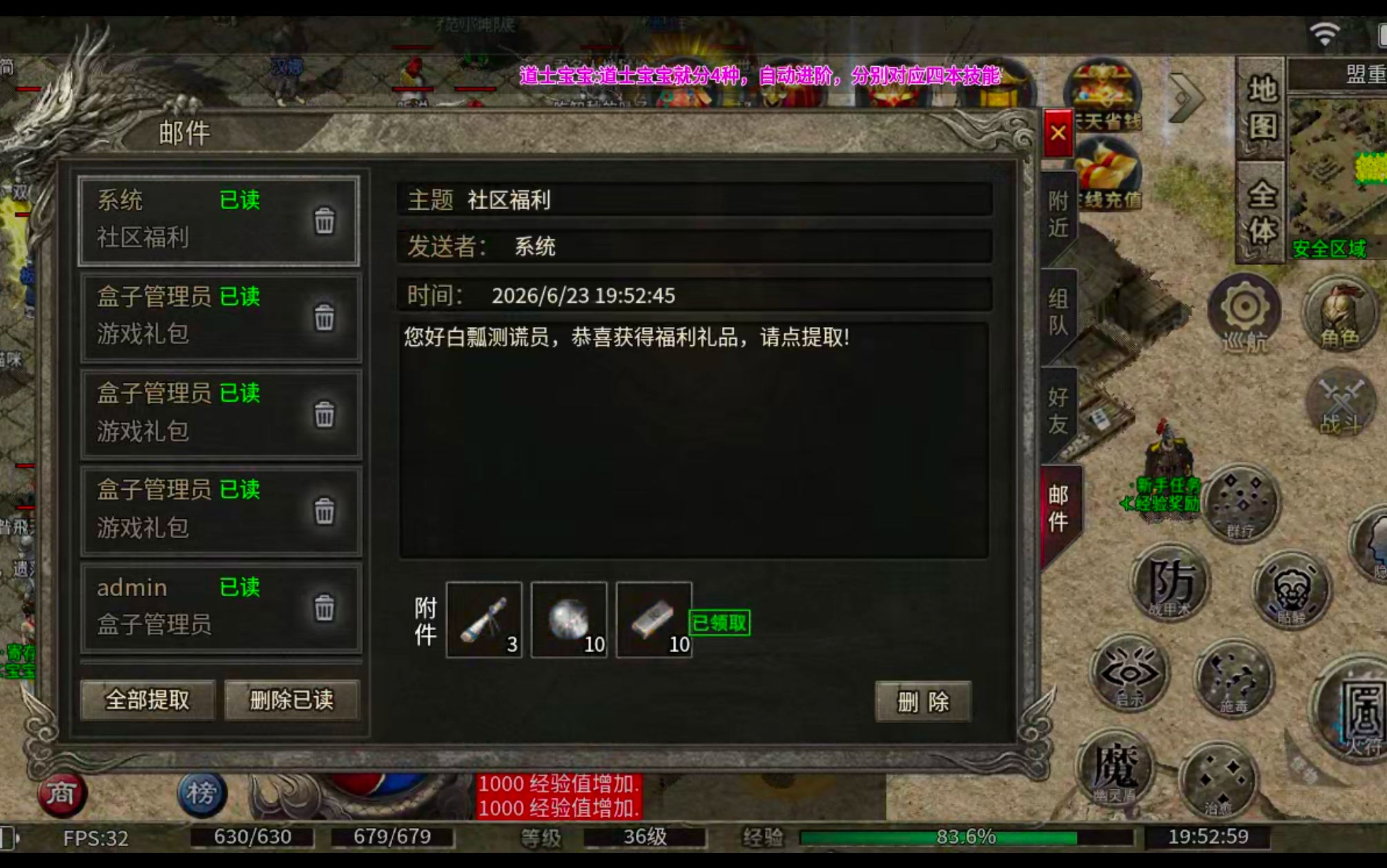 云幻76攻速金币版！游戏内部最全指导提升攻略，复古可抄作业一票通完！ 云幻76攻速金币版 图片 16