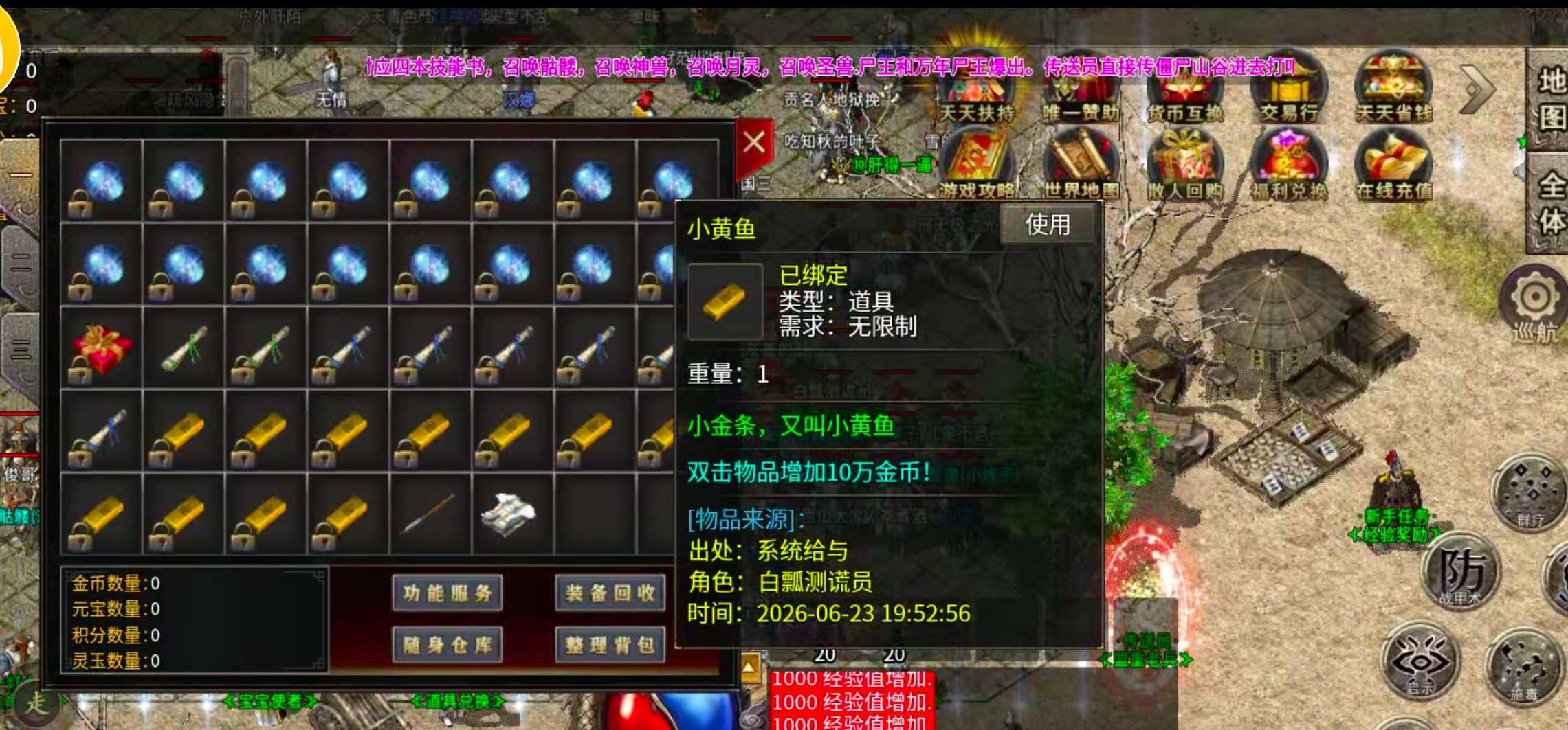 云幻76攻速金币版！游戏内部最全指导提升攻略，复古可抄作业一票通完！ 云幻76攻速金币版 图片 17