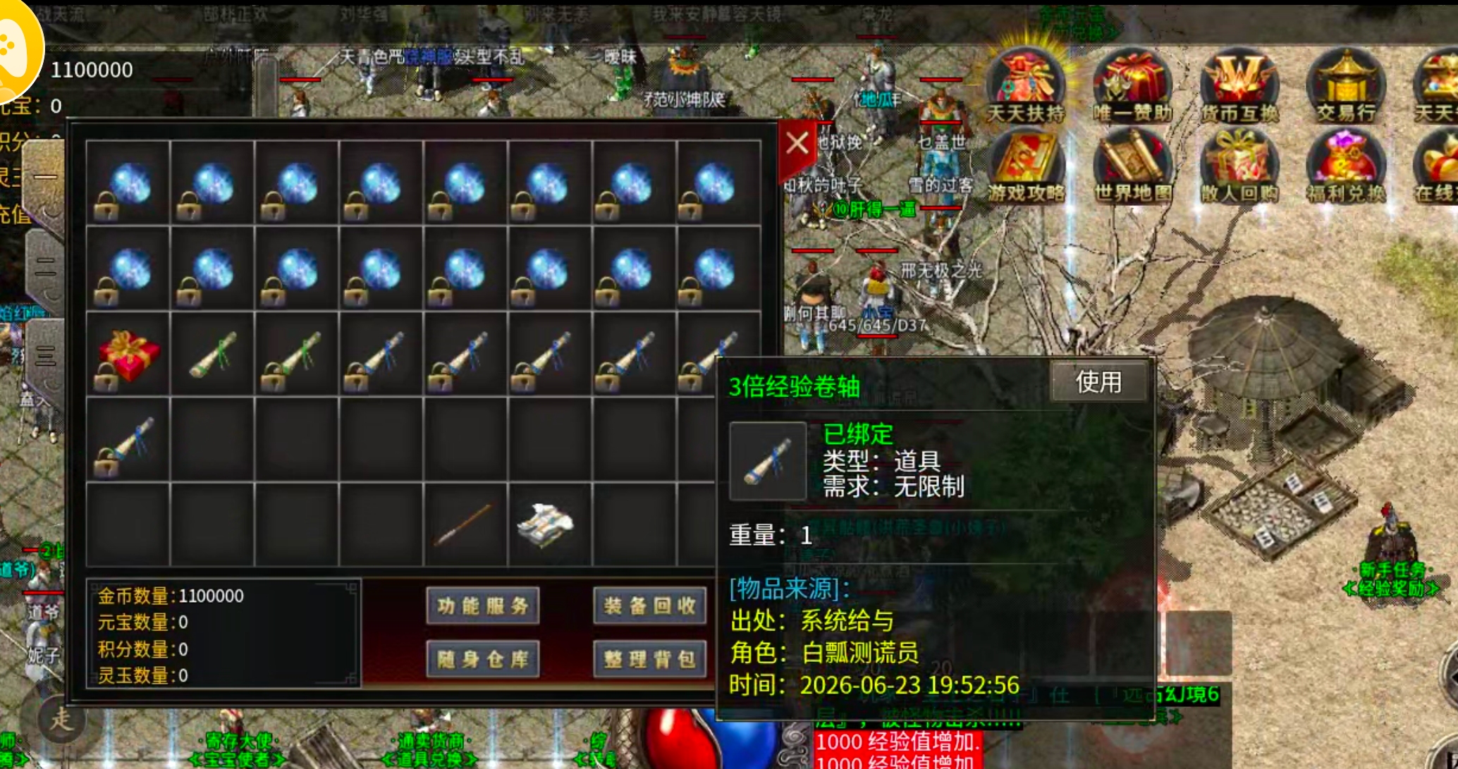 云幻76攻速金币版！游戏内部最全指导提升攻略，复古可抄作业一票通完！ 云幻76攻速金币版 图片 18