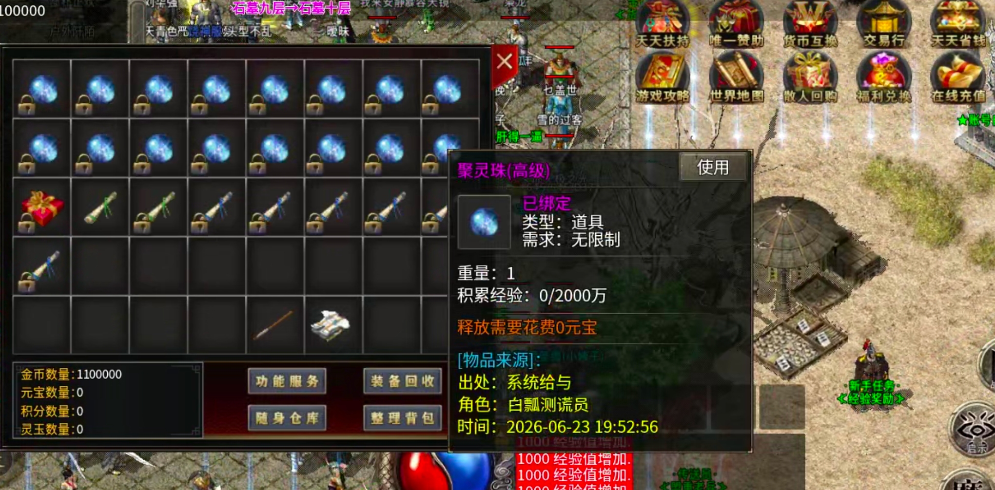 云幻76攻速金币版！游戏内部最全指导提升攻略，复古可抄作业一票通完！ 云幻76攻速金币版 图片 19