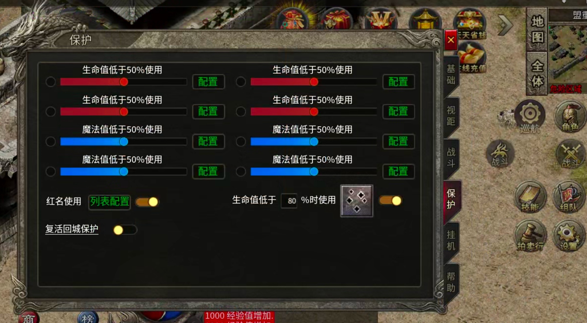 云幻76攻速金币版！游戏内部最全指导提升攻略，复古可抄作业一票通完！ 云幻76攻速金币版 图片 20