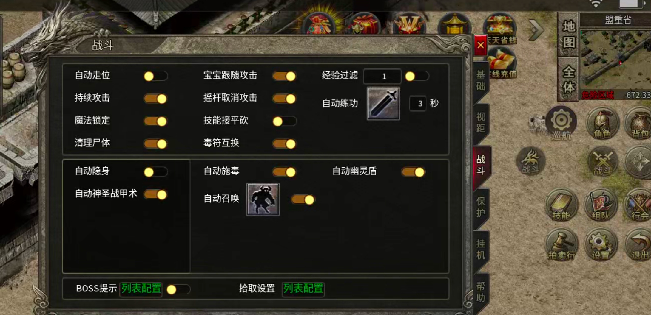 云幻76攻速金币版！游戏内部最全指导提升攻略，复古可抄作业一票通完！ 云幻76攻速金币版 图片 21