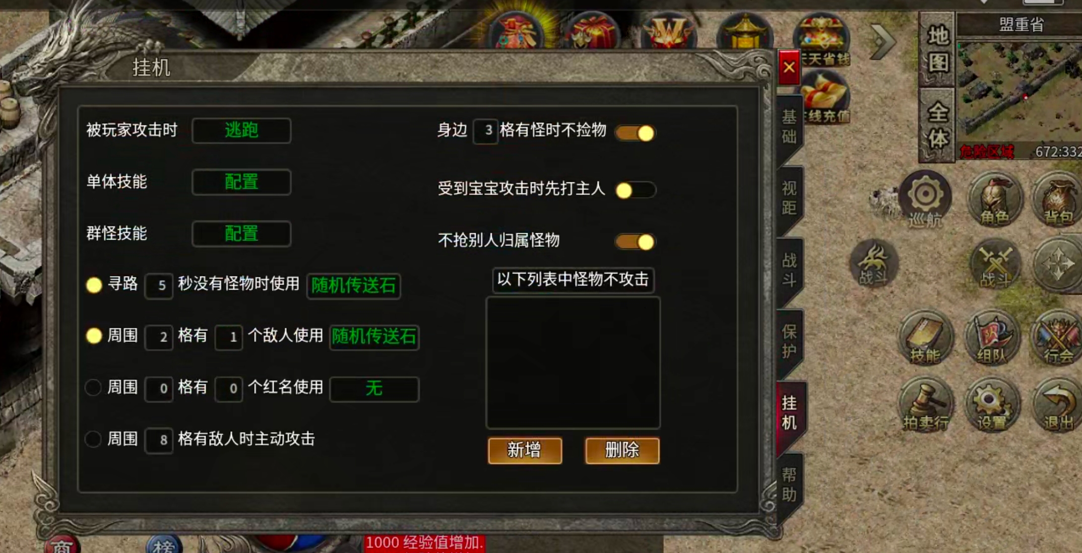 云幻76攻速金币版！游戏内部最全指导提升攻略，复古可抄作业一票通完！ 云幻76攻速金币版 图片 22
