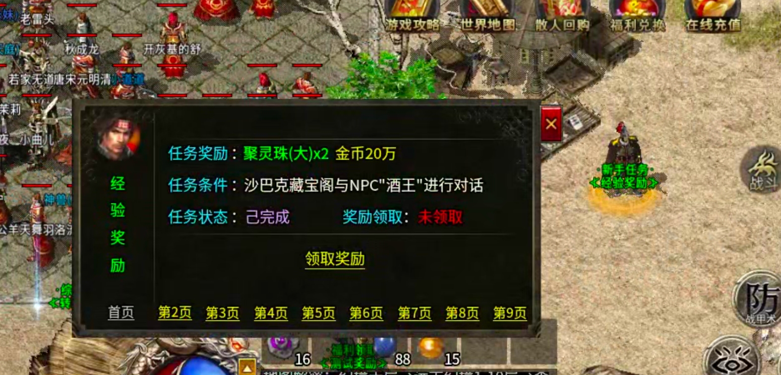云幻76攻速金币版！游戏内部最全指导提升攻略，复古可抄作业一票通完！ 云幻76攻速金币版 图片 23