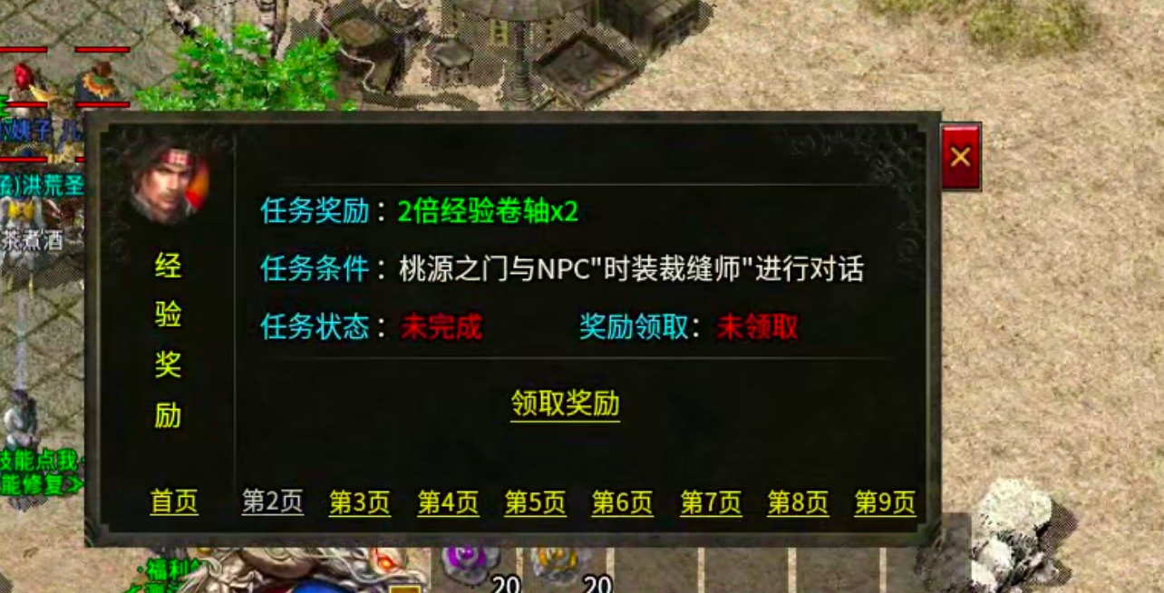 云幻76攻速金币版！游戏内部最全指导提升攻略，复古可抄作业一票通完！ 云幻76攻速金币版 图片 24