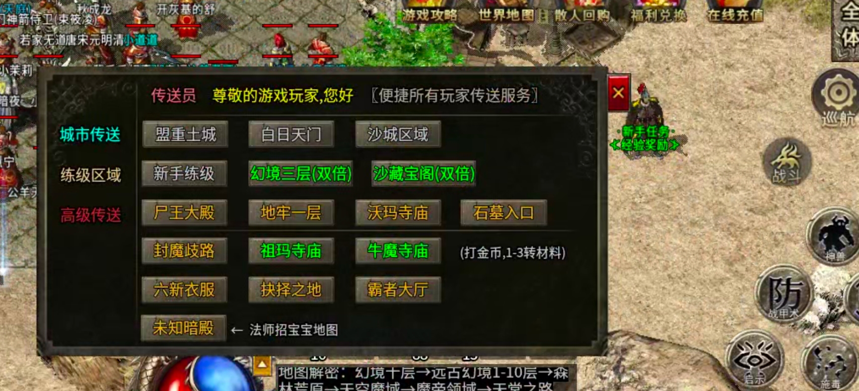 云幻76攻速金币版！游戏内部最全指导提升攻略，复古可抄作业一票通完！ 云幻76攻速金币版 图片 26