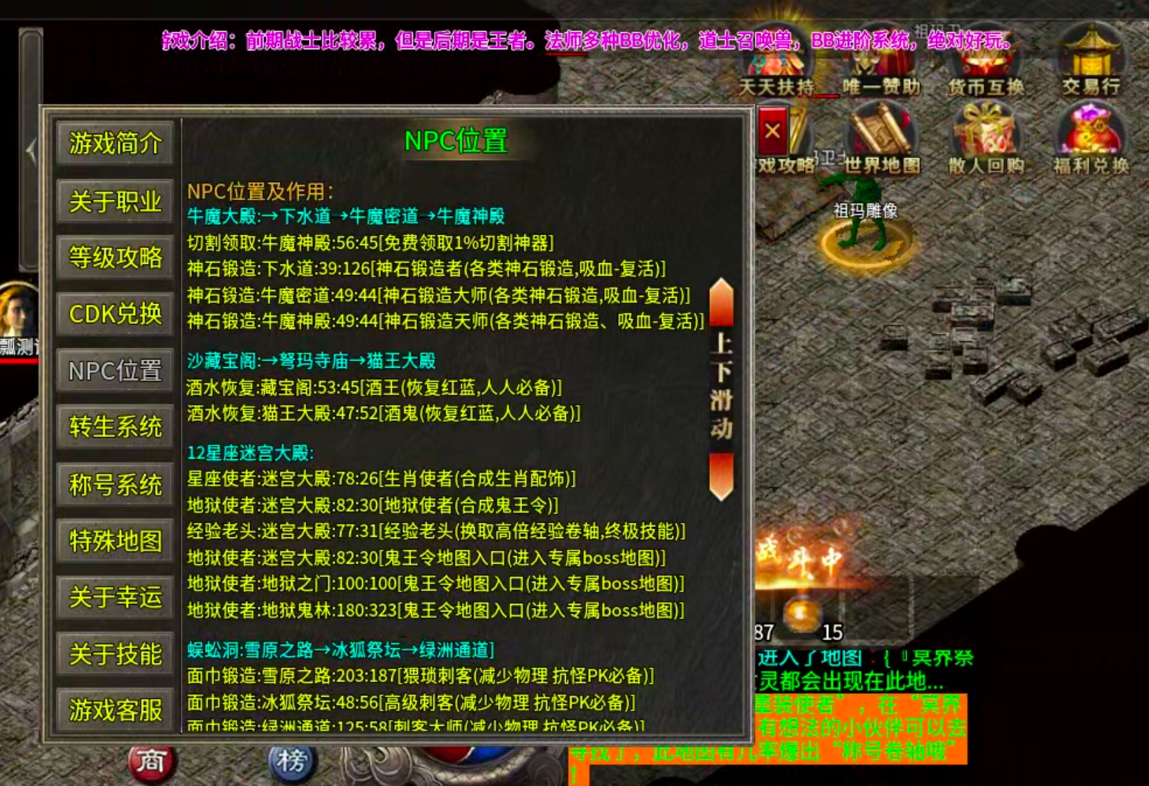 云幻76攻速金币版！游戏内部最全指导提升攻略，复古可抄作业一票通完！ 云幻76攻速金币版 图片 27
