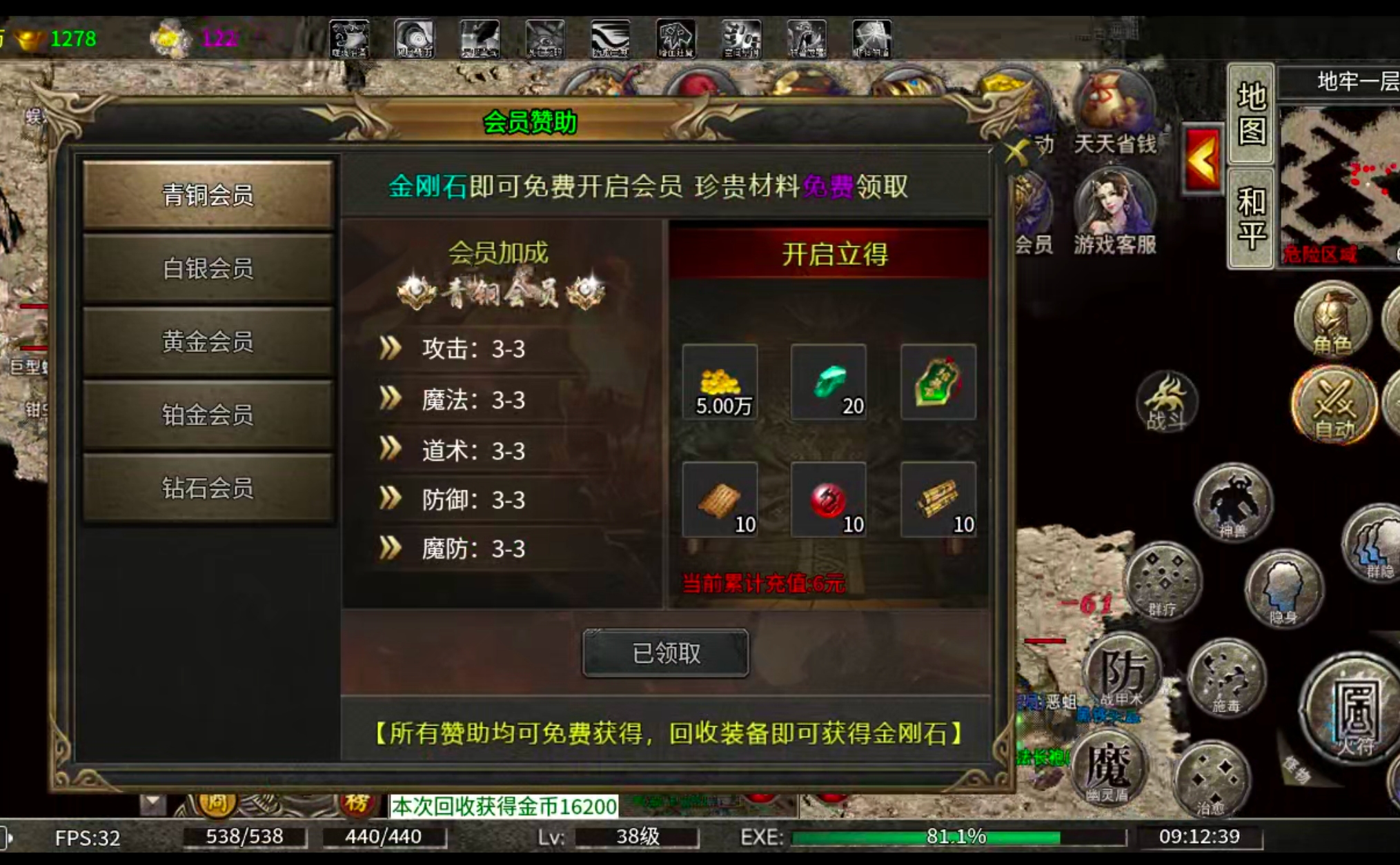 【求服找服】新娱问鼎十三征！你与养老挂机之间也许就差个首充→自动回收+自动巡航！ 新娱问鼎十三征 图片 8