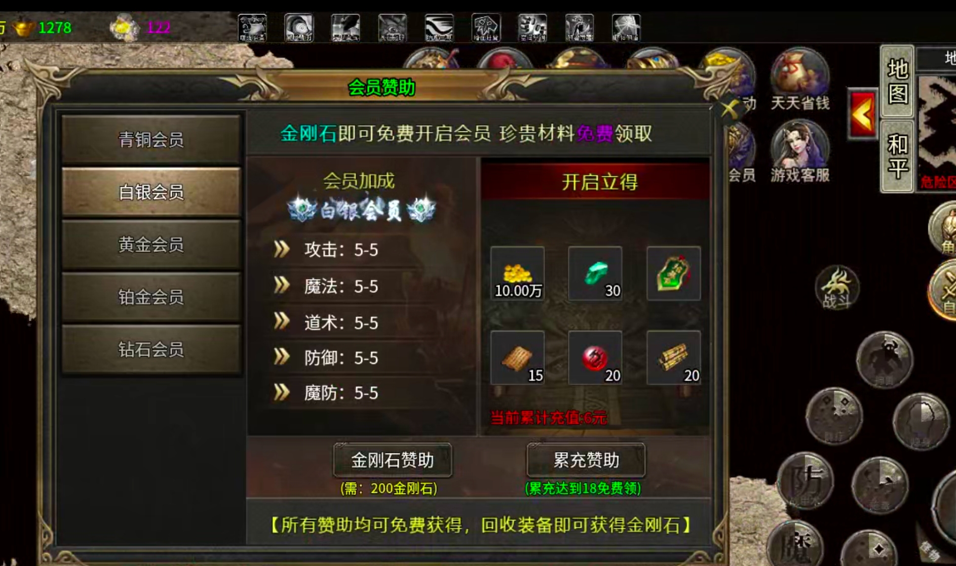 【求服找服】新娱问鼎十三征！你与养老挂机之间也许就差个首充→自动回收+自动巡航！ 新娱问鼎十三征 图片 9