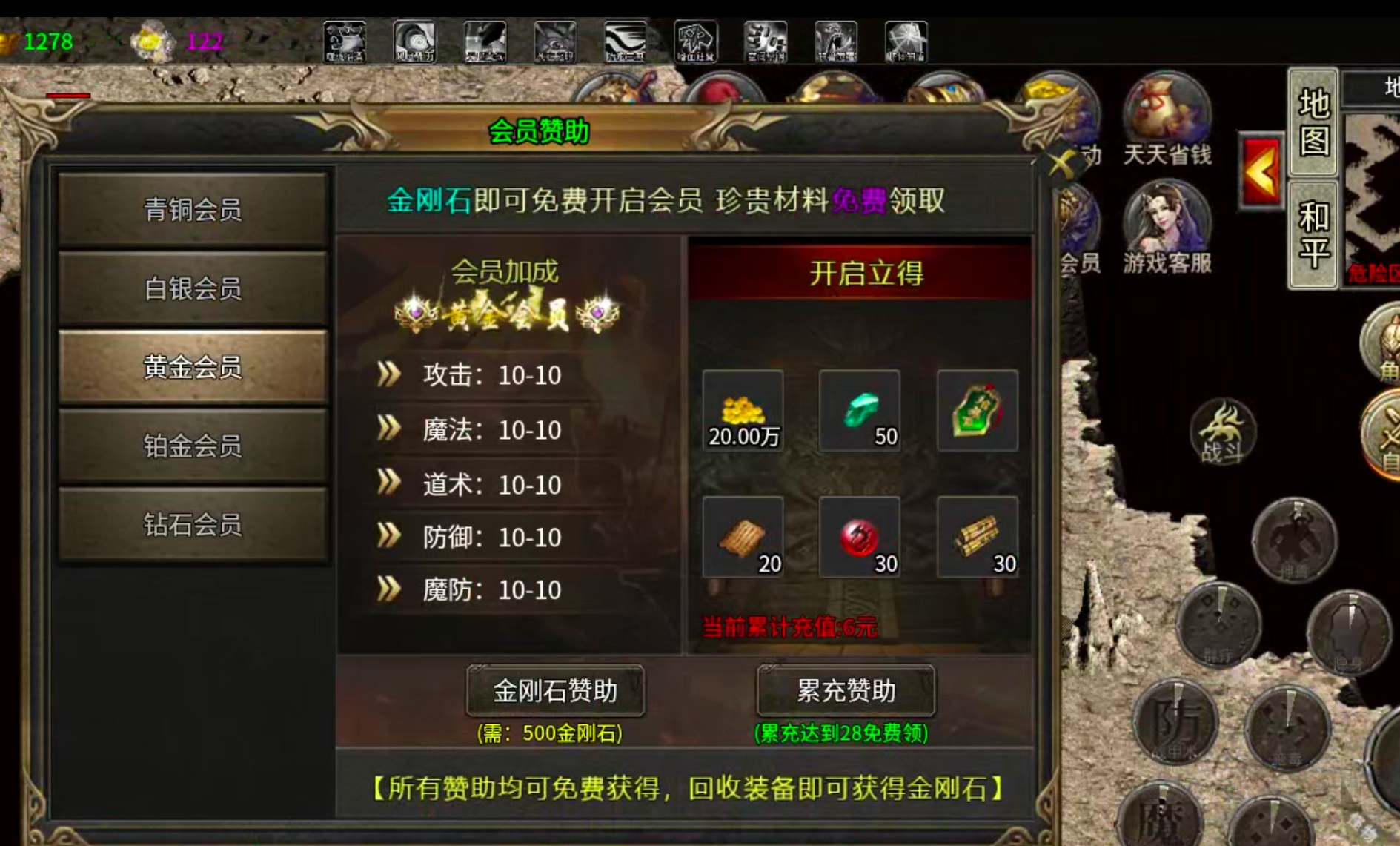 【求服找服】新娱问鼎十三征！你与养老挂机之间也许就差个首充→自动回收+自动巡航！ 新娱问鼎十三征 图片 10