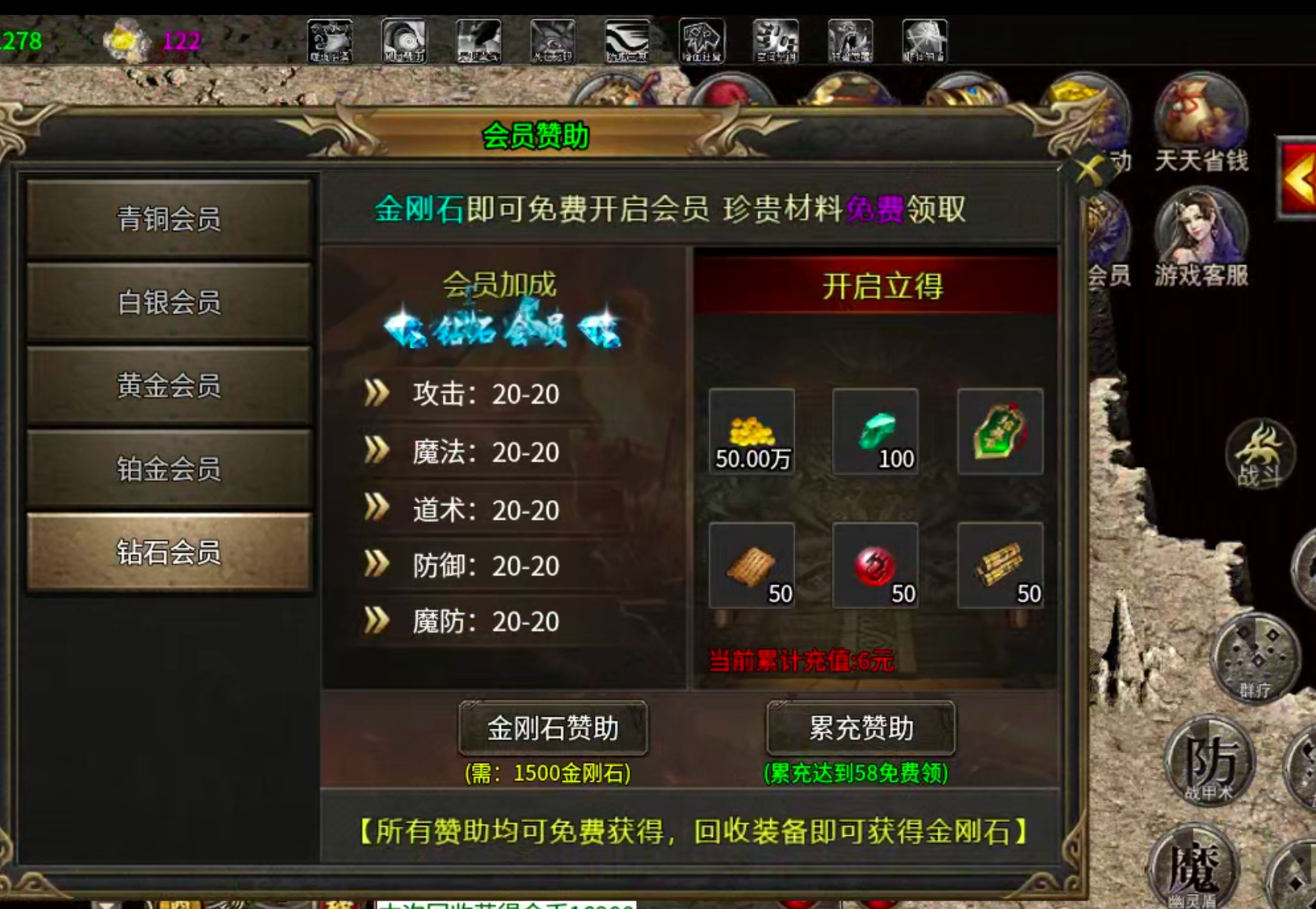 【求服找服】新娱问鼎十三征！你与养老挂机之间也许就差个首充→自动回收+自动巡航！ 新娱问鼎十三征 图片 11