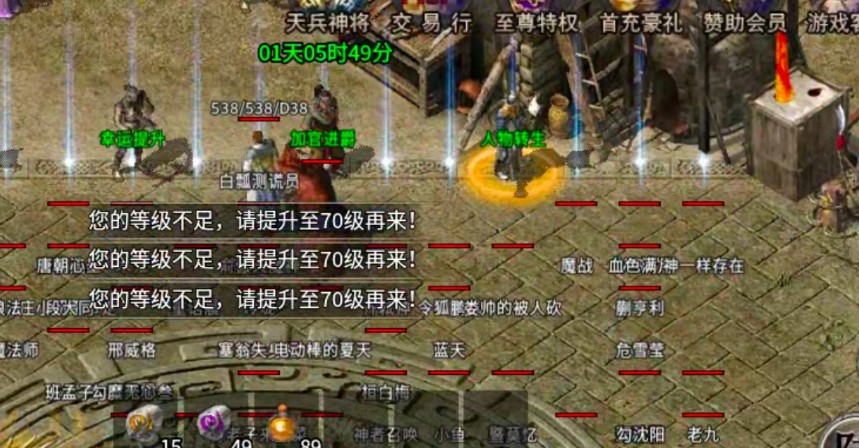 【求服找服】新娱问鼎十三征！你与养老挂机之间也许就差个首充→自动回收+自动巡航！ 新娱问鼎十三征 图片 7