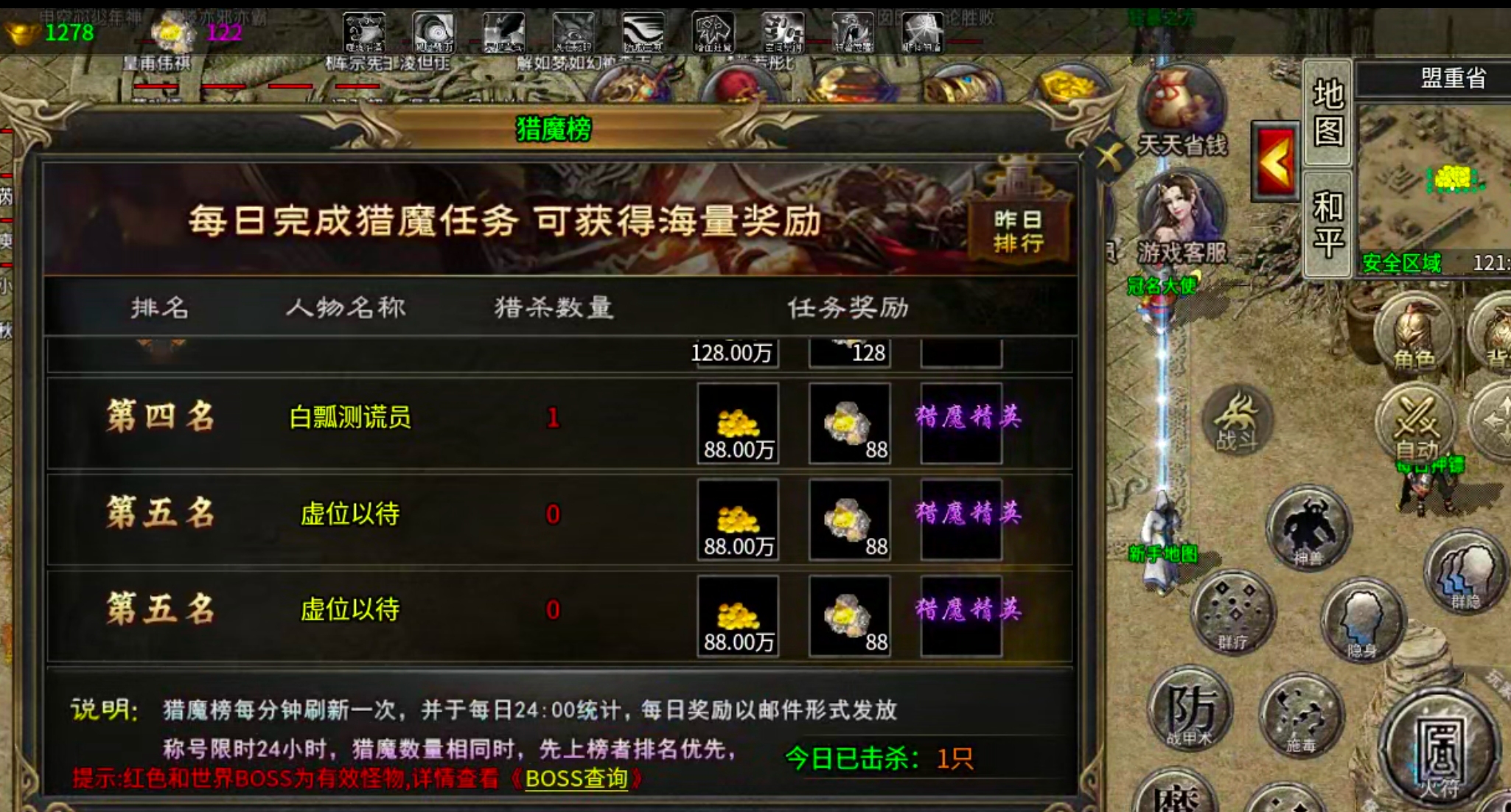 【求服找服】新娱问鼎十三征！你与养老挂机之间也许就差个首充→自动回收+自动巡航！ 新娱问鼎十三征 图片 13