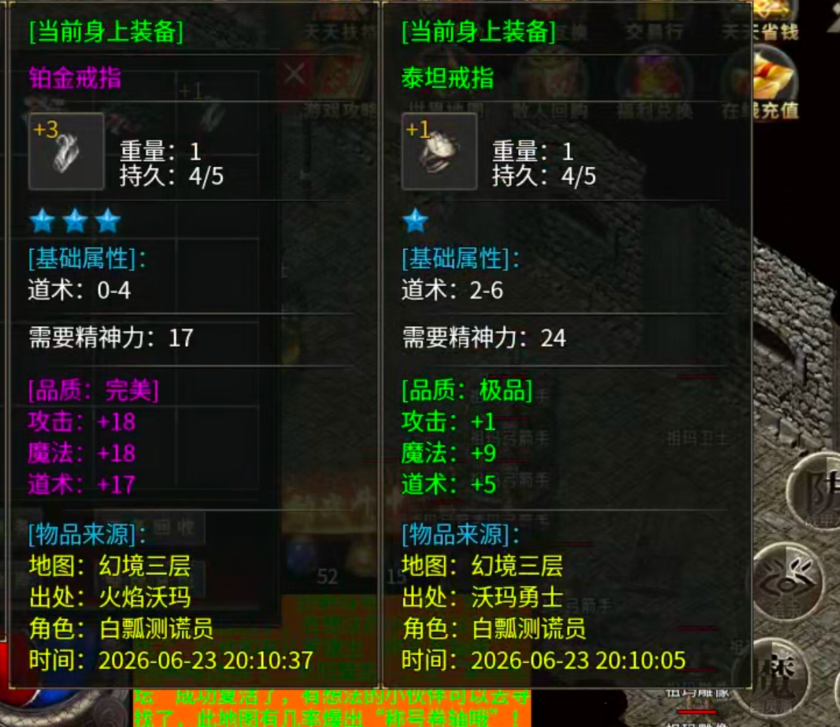 云幻76攻速金币版！游戏内部最全指导提升攻略，复古可抄作业一票通完！ 云幻76攻速金币版 图片 29