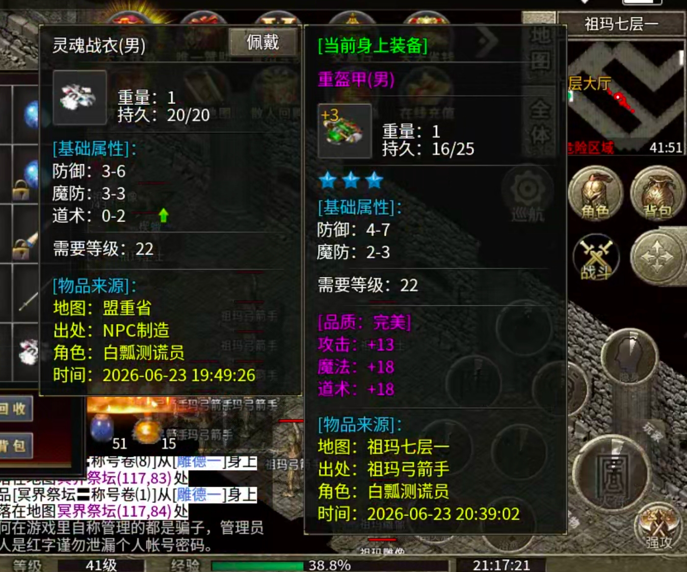 云幻76攻速金币版！游戏内部最全指导提升攻略，复古可抄作业一票通完！ 云幻76攻速金币版 图片 30
