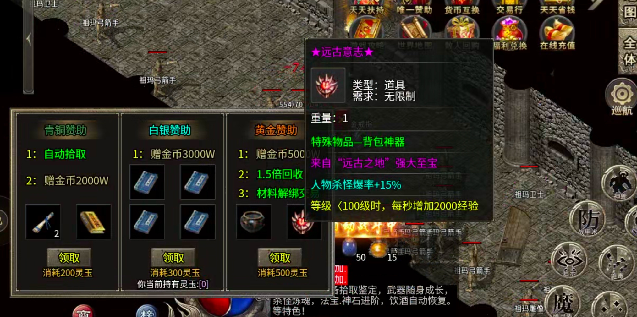 云幻76攻速金币版！游戏内部最全指导提升攻略，复古可抄作业一票通完！ 云幻76攻速金币版 图片 41