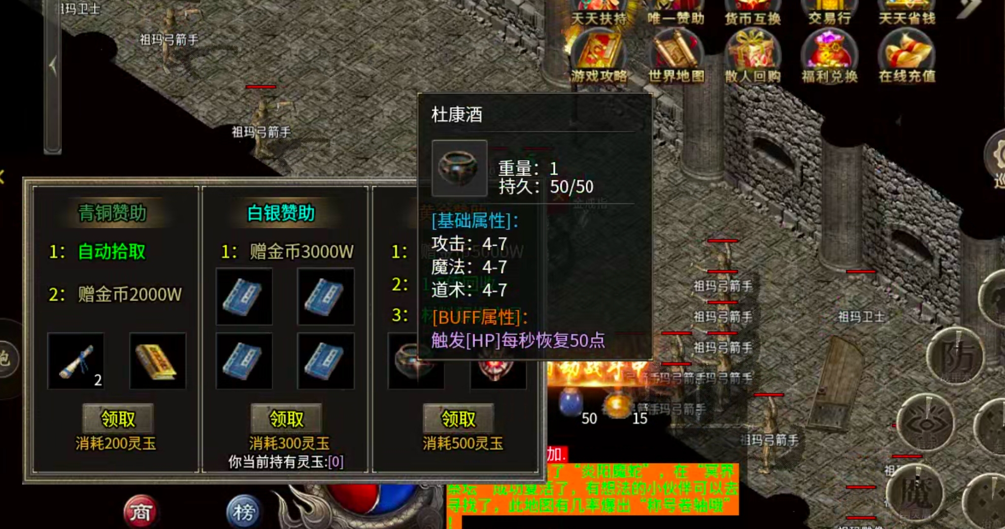云幻76攻速金币版！游戏内部最全指导提升攻略，复古可抄作业一票通完！ 云幻76攻速金币版 图片 42