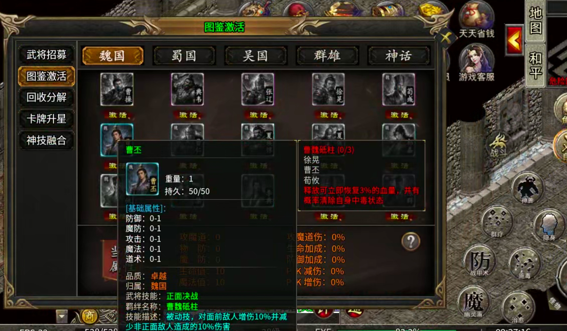 【求服找服】新娱问鼎十三征！你与养老挂机之间也许就差个首充→自动回收+自动巡航！ 新娱问鼎十三征 图片 16