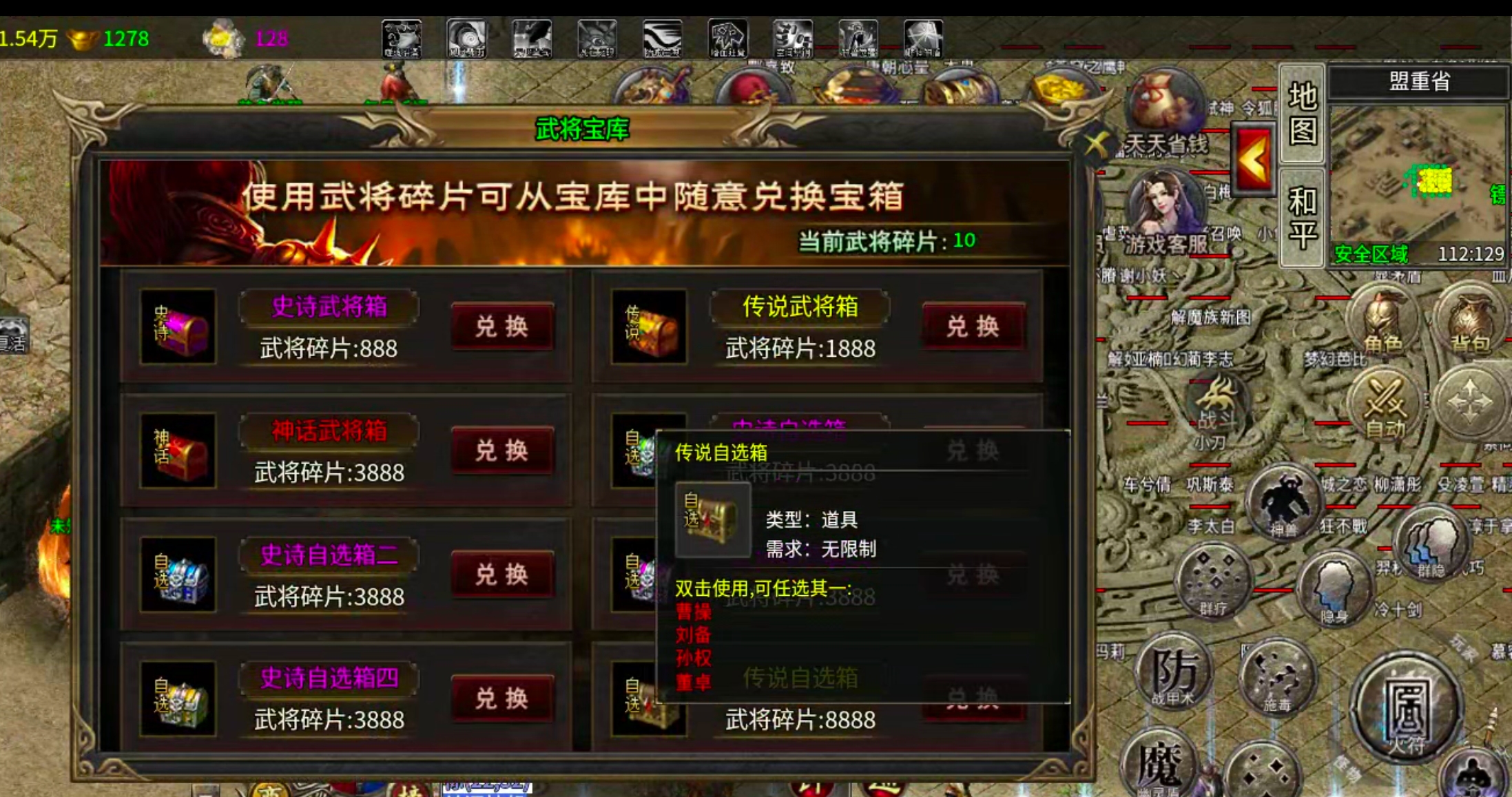 【求服找服】新娱问鼎十三征！你与养老挂机之间也许就差个首充→自动回收+自动巡航！ 新娱问鼎十三征 图片 17