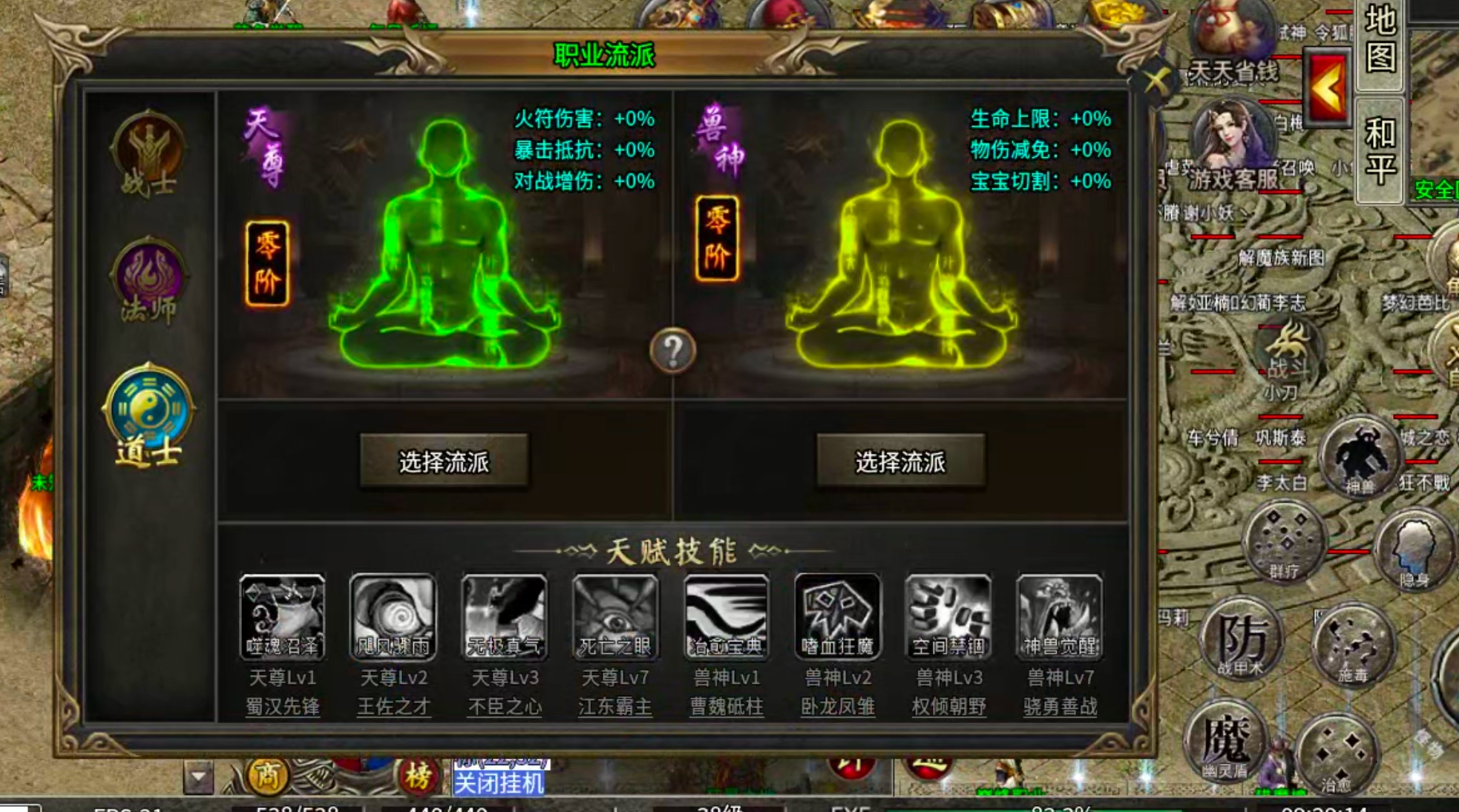 【求服找服】新娱问鼎十三征！你与养老挂机之间也许就差个首充→自动回收+自动巡航！ 新娱问鼎十三征 图片 18