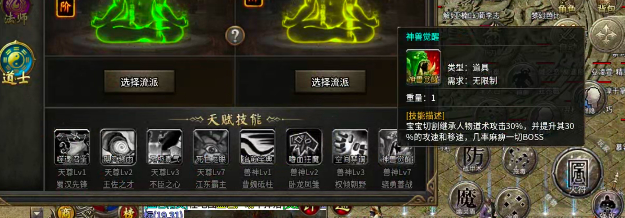【求服找服】新娱问鼎十三征！你与养老挂机之间也许就差个首充→自动回收+自动巡航！ 新娱问鼎十三征 图片 19