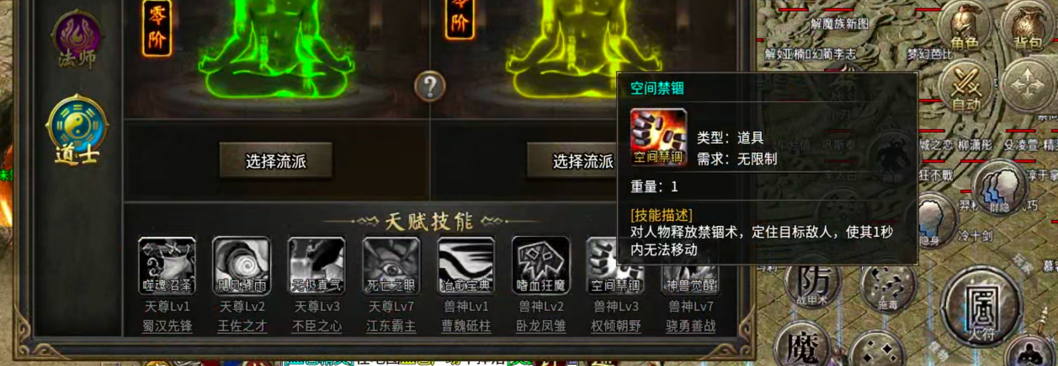 【求服找服】新娱问鼎十三征！你与养老挂机之间也许就差个首充→自动回收+自动巡航！ 新娱问鼎十三征 图片 20
