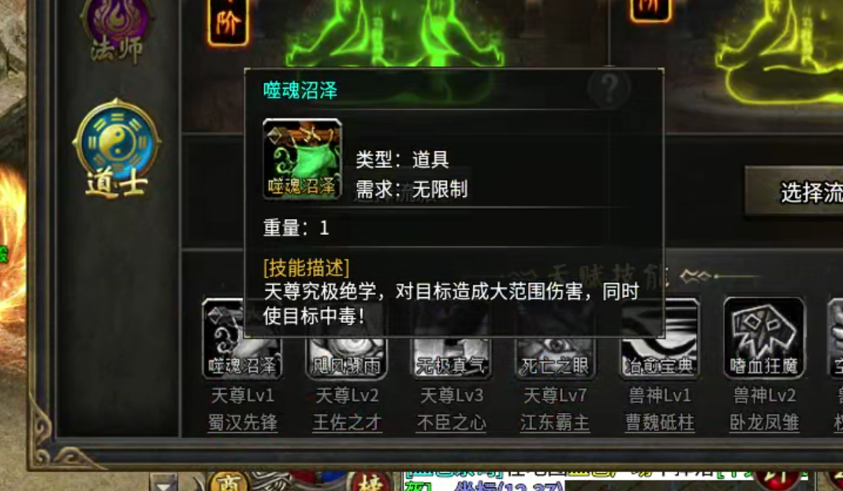 【求服找服】新娱问鼎十三征！你与养老挂机之间也许就差个首充→自动回收+自动巡航！ 新娱问鼎十三征 图片 21