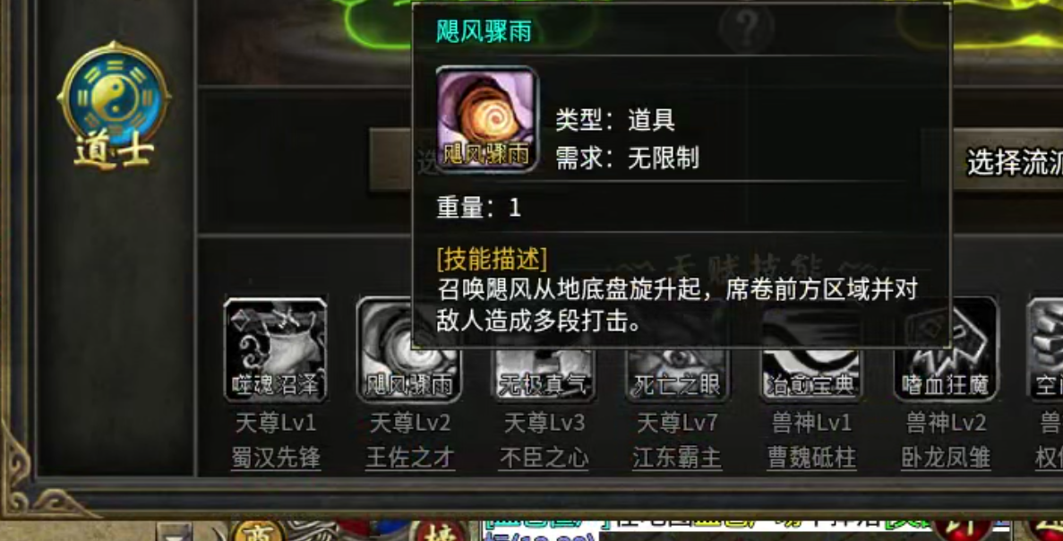 【求服找服】新娱问鼎十三征！你与养老挂机之间也许就差个首充→自动回收+自动巡航！ 新娱问鼎十三征 图片 22