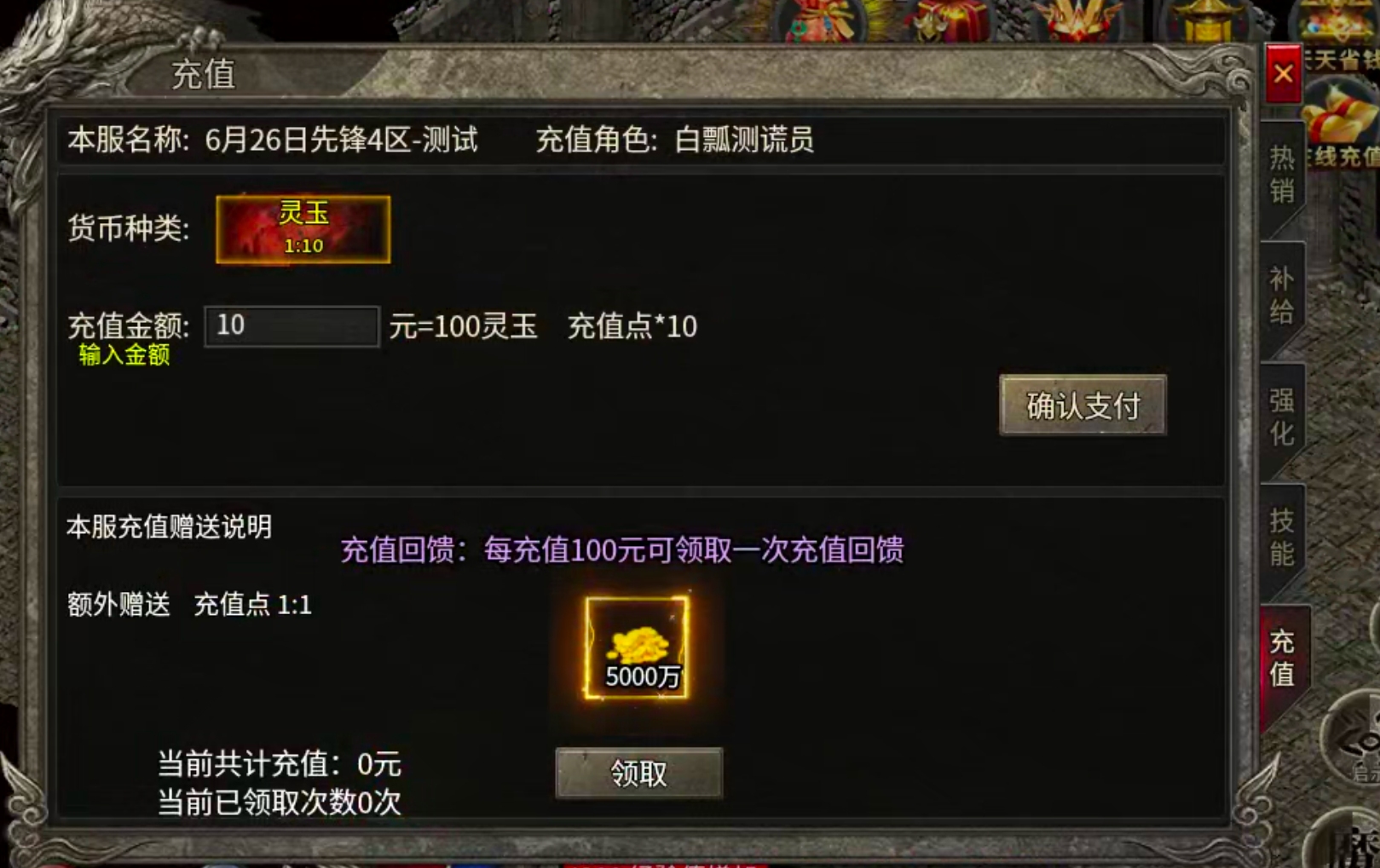 云幻76攻速金币版！游戏内部最全指导提升攻略，复古可抄作业一票通完！ 云幻76攻速金币版 图片 43