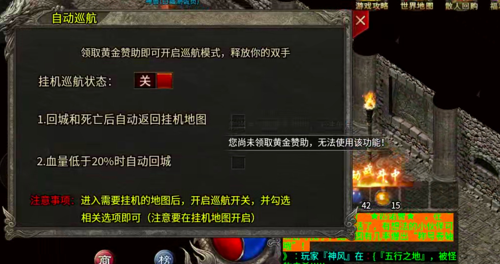 云幻76攻速金币版！游戏内部最全指导提升攻略，复古可抄作业一票通完！ 云幻76攻速金币版 图片 44