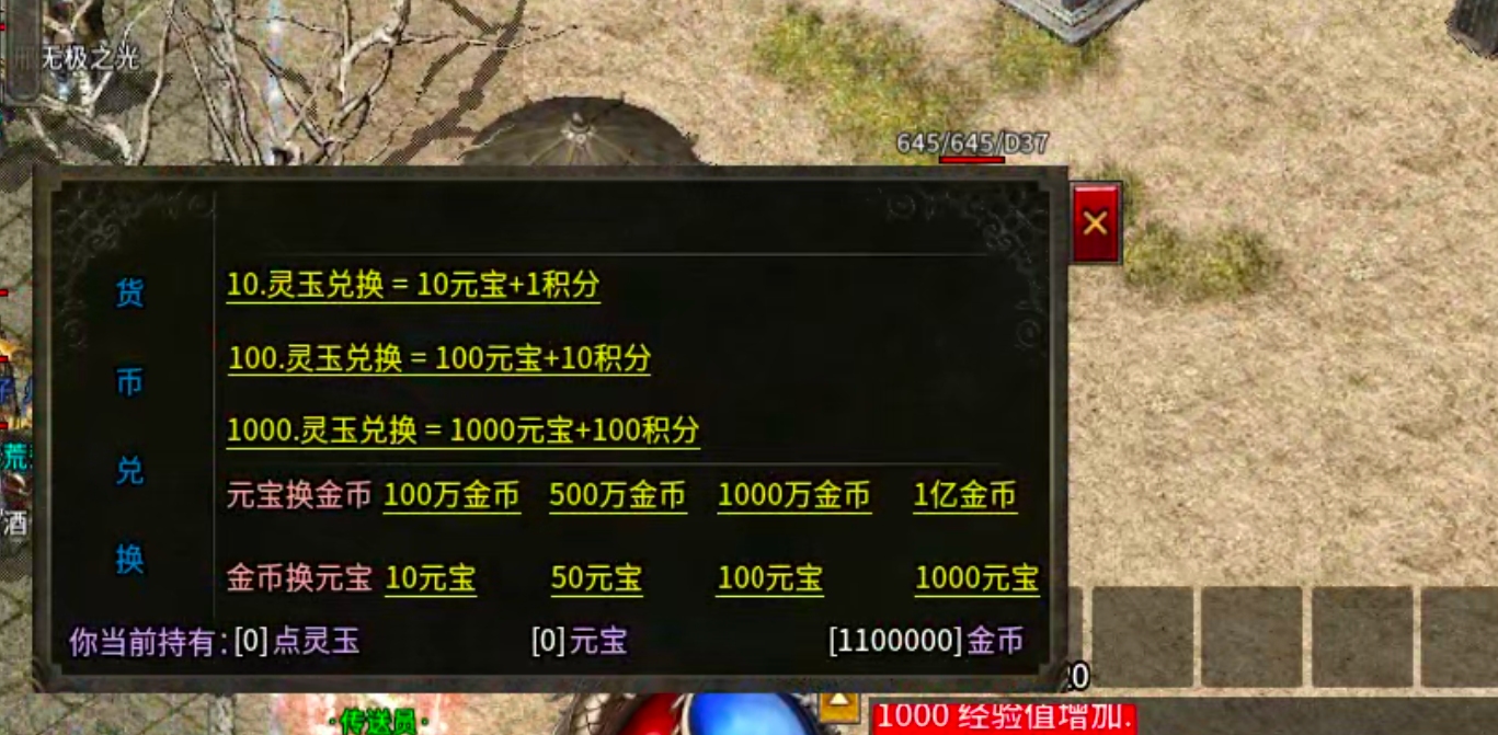云幻76攻速金币版！游戏内部最全指导提升攻略，复古可抄作业一票通完！ 云幻76攻速金币版 图片 12