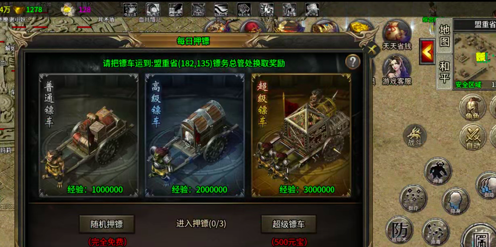 【求服找服】新娱问鼎十三征！你与养老挂机之间也许就差个首充→自动回收+自动巡航！ 新娱问鼎十三征 图片 24