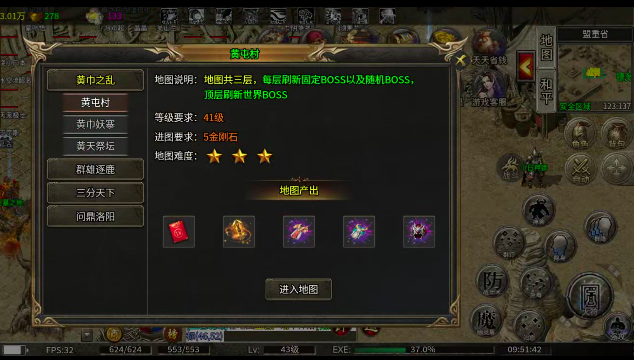 【求服找服】新娱问鼎十三征！你与养老挂机之间也许就差个首充→自动回收+自动巡航！ 新娱问鼎十三征 图片 31