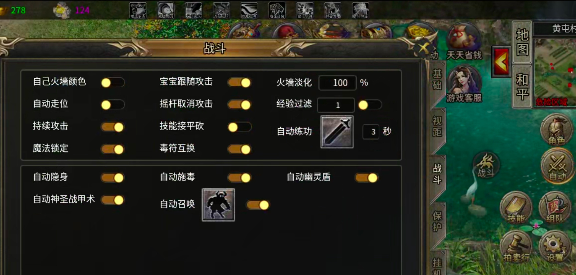 【求服找服】新娱问鼎十三征！你与养老挂机之间也许就差个首充→自动回收+自动巡航！ 新娱问鼎十三征 图片 30