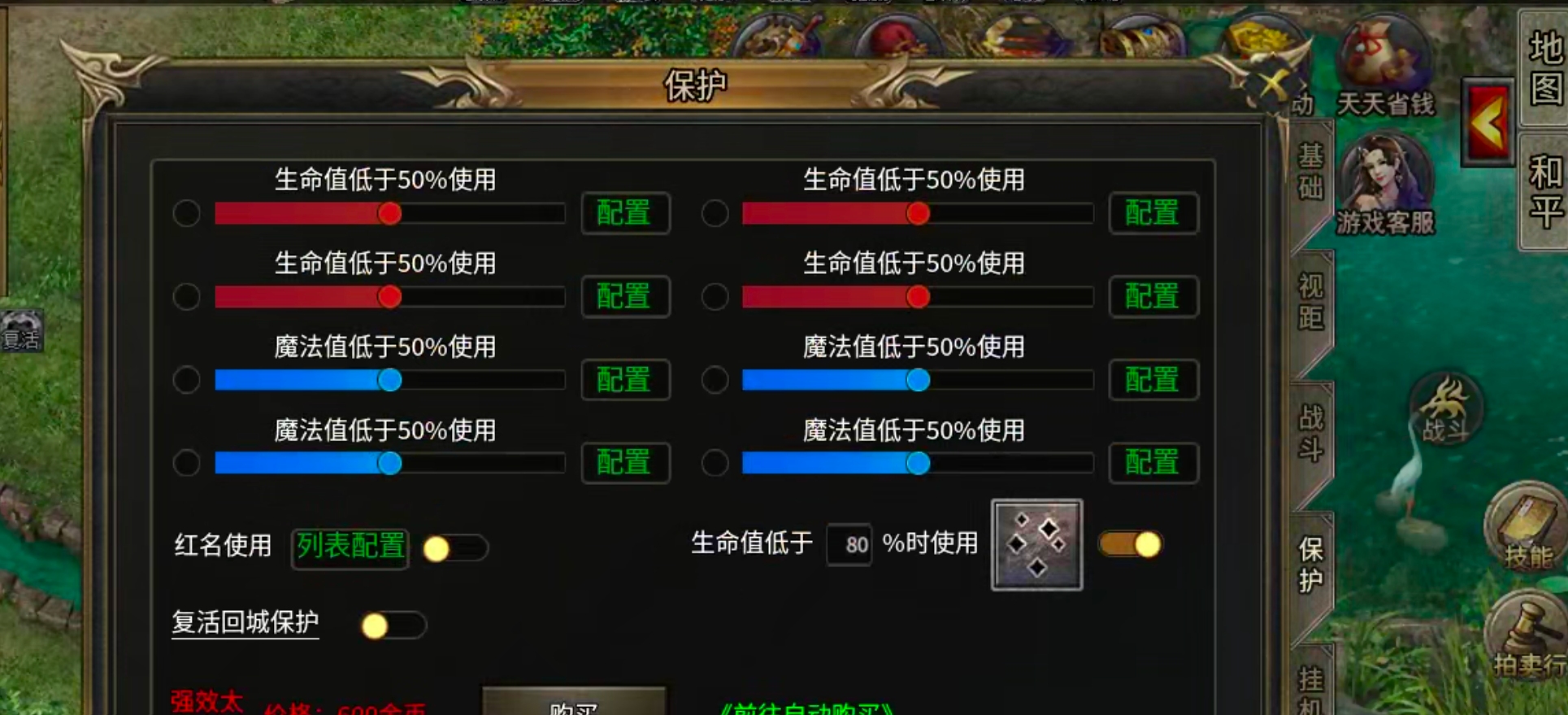 【求服找服】新娱问鼎十三征！你与养老挂机之间也许就差个首充→自动回收+自动巡航！ 新娱问鼎十三征 图片 29