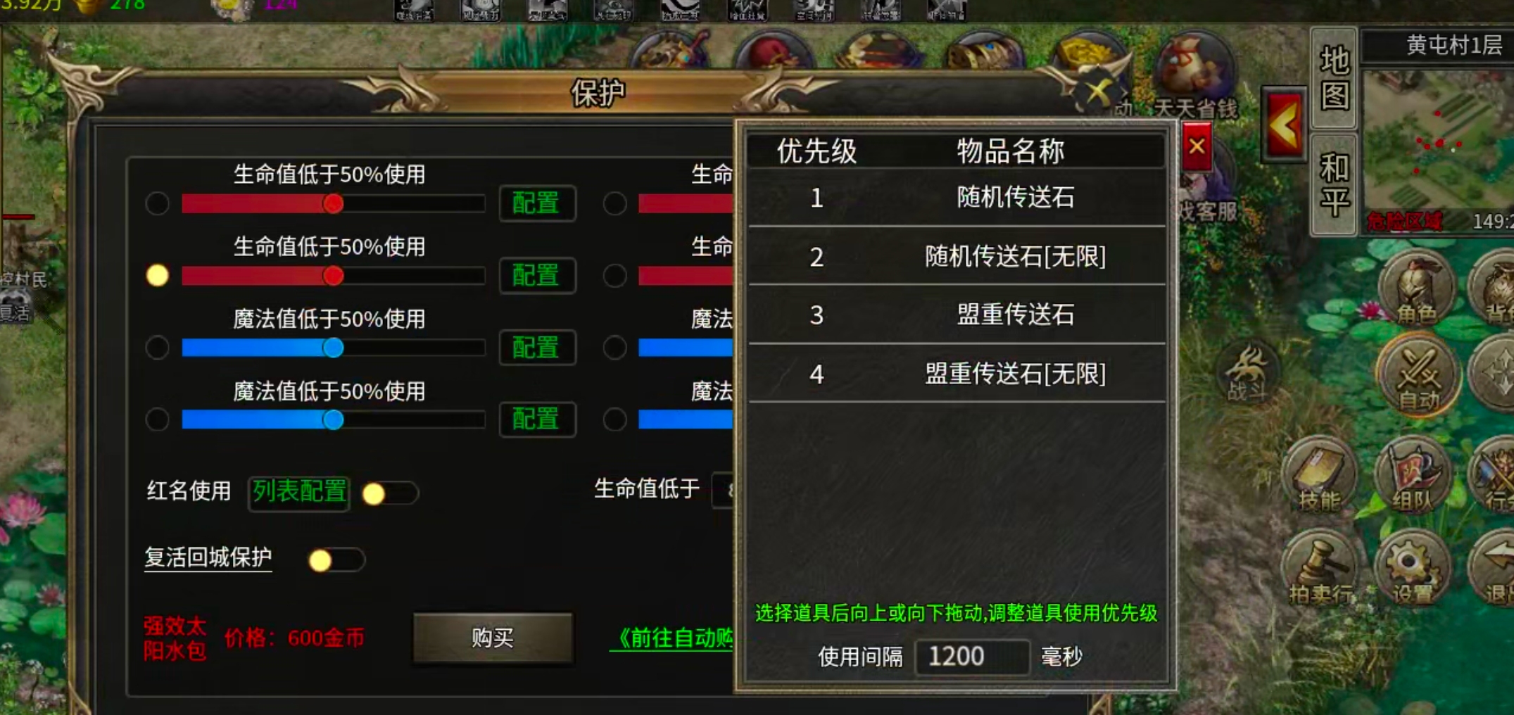【求服找服】新娱问鼎十三征！你与养老挂机之间也许就差个首充→自动回收+自动巡航！ 新娱问鼎十三征 图片 28