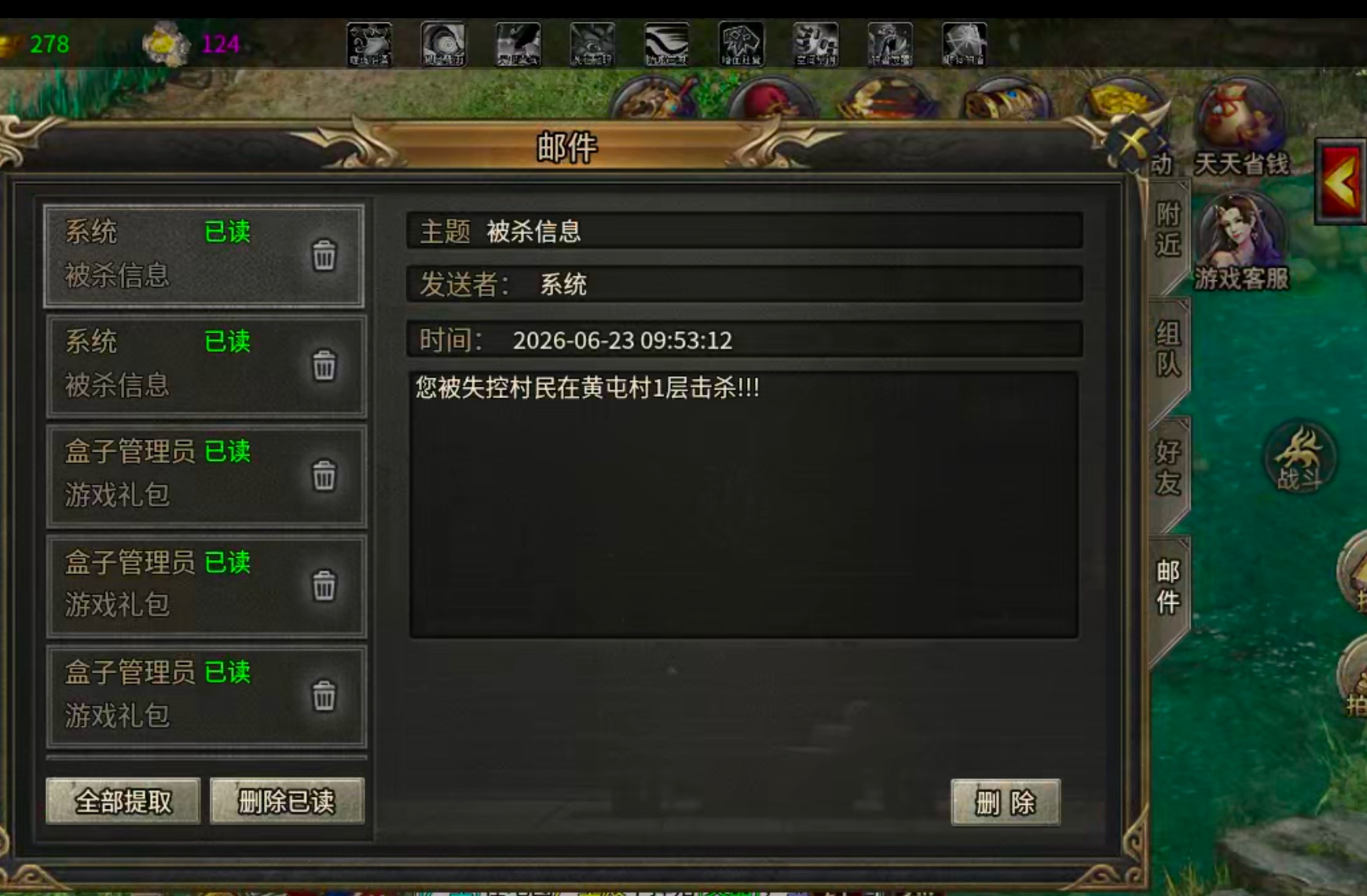 【求服找服】新娱问鼎十三征！你与养老挂机之间也许就差个首充→自动回收+自动巡航！ 新娱问鼎十三征 图片 27
