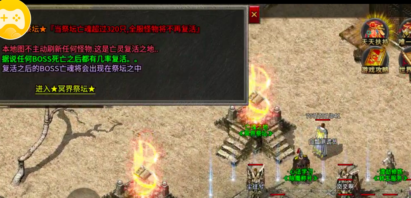 云幻76攻速金币版！游戏内部最全指导提升攻略，复古可抄作业一票通完！ 云幻76攻速金币版 图片 32