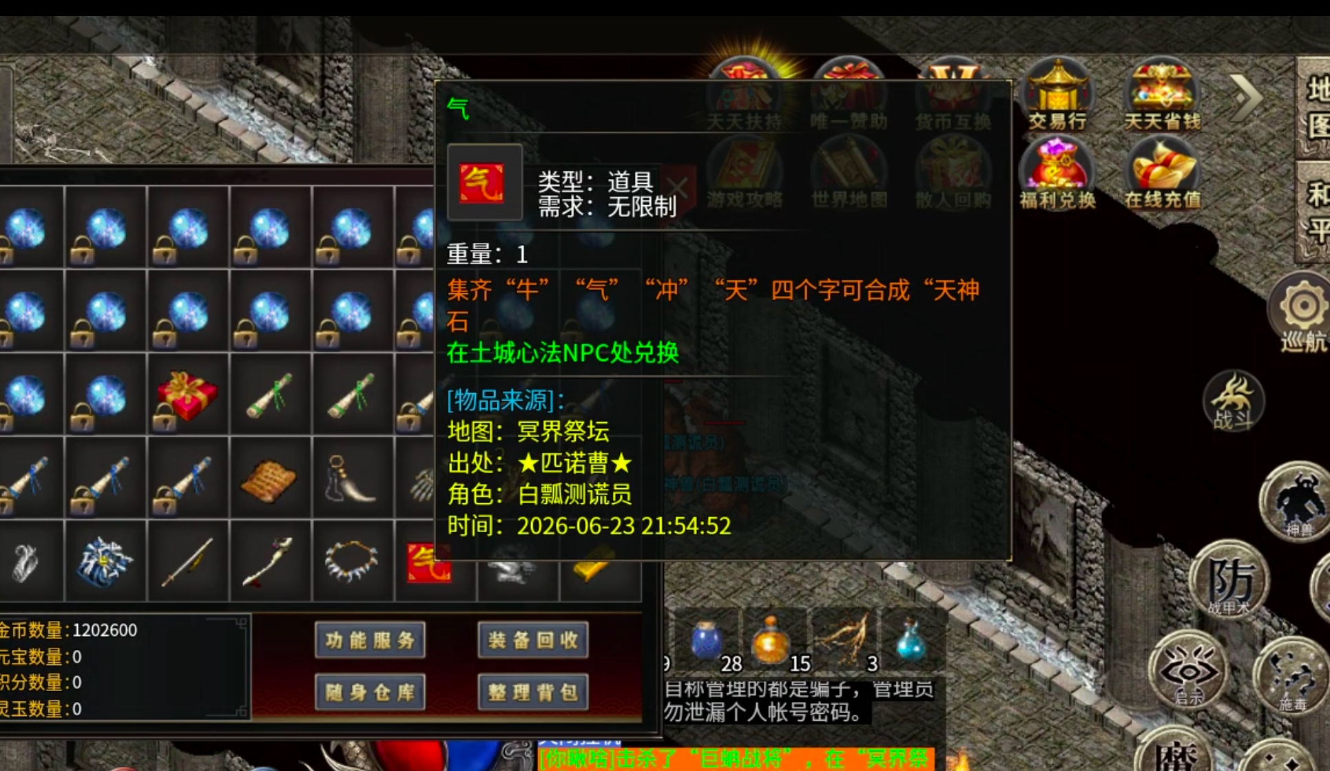 云幻76攻速金币版！游戏内部最全指导提升攻略，复古可抄作业一票通完！ 云幻76攻速金币版 图片 34