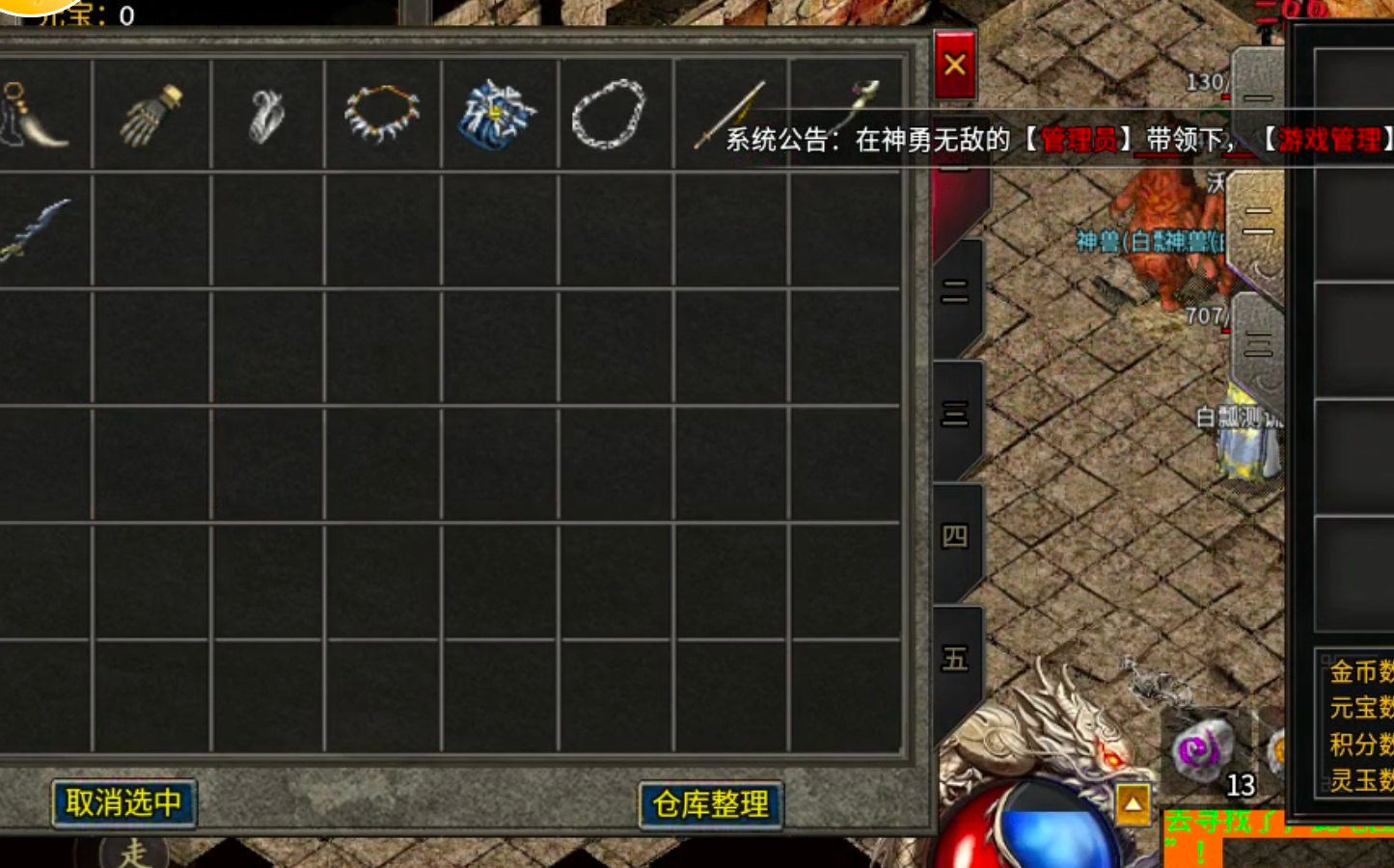 云幻76攻速金币版！游戏内部最全指导提升攻略，复古可抄作业一票通完！ 云幻76攻速金币版 图片 35