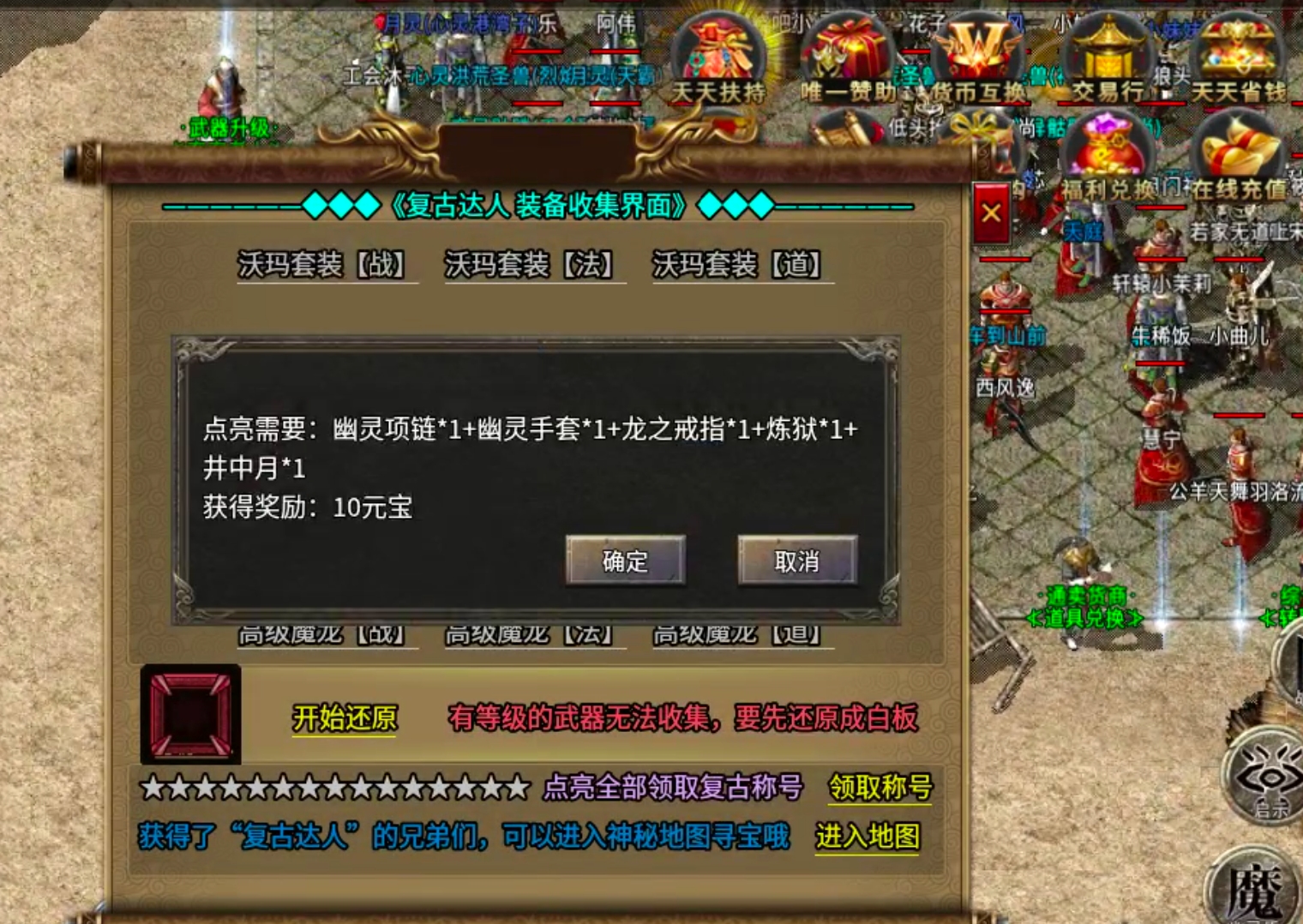 云幻76攻速金币版！游戏内部最全指导提升攻略，复古可抄作业一票通完！ 云幻76攻速金币版 图片 36