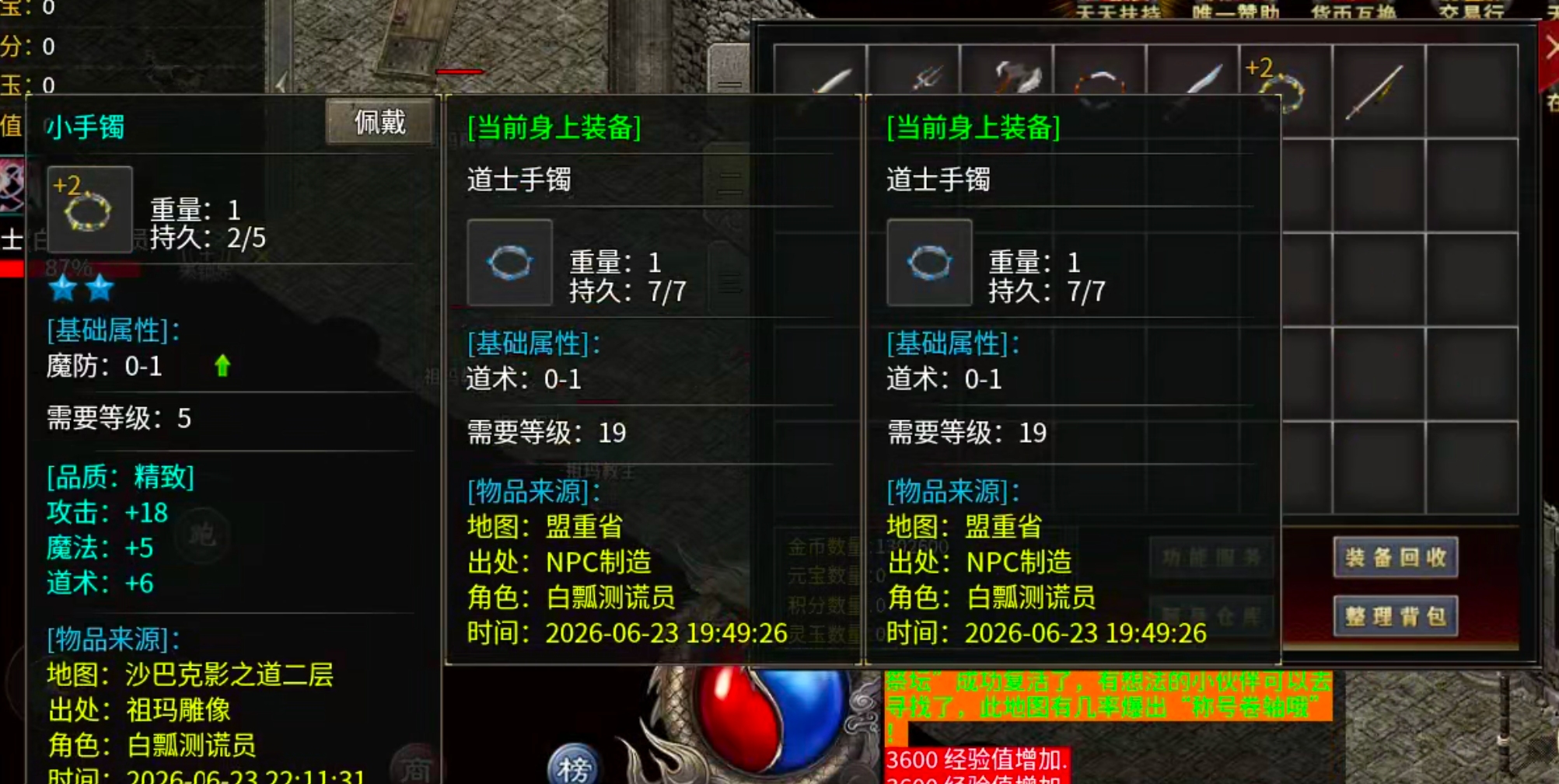 云幻76攻速金币版！游戏内部最全指导提升攻略，复古可抄作业一票通完！ 云幻76攻速金币版 图片 13