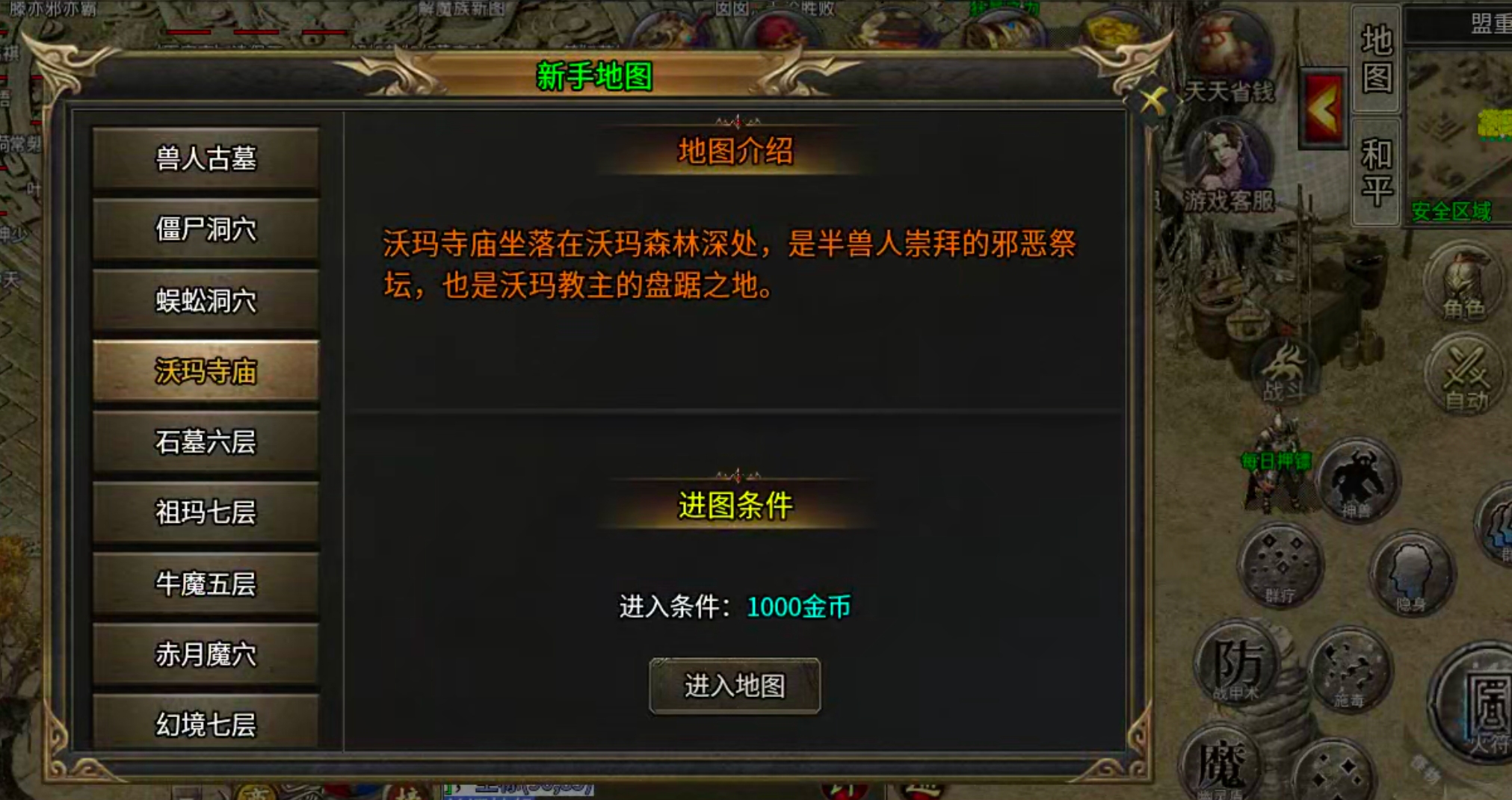 【求服找服】新娱问鼎十三征！你与养老挂机之间也许就差个首充→自动回收+自动巡航！ 新娱问鼎十三征 图片 40